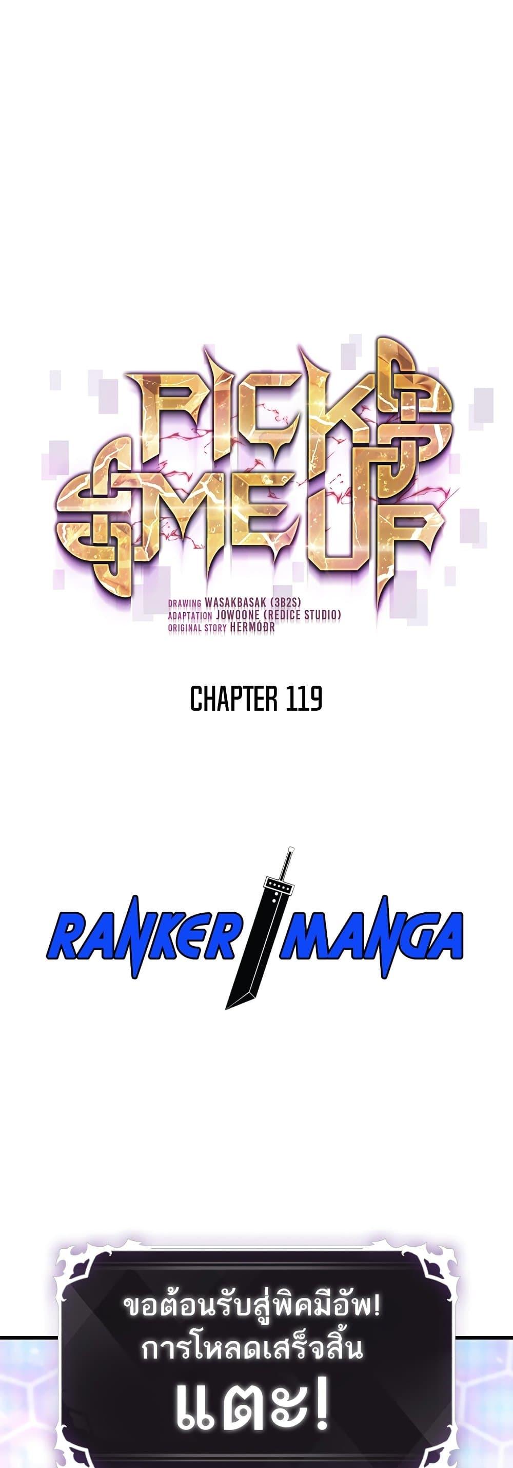 Manga-lc-com อ่านมังงะ อ่านการ์ตูน ออนไลน์ ฟรี Pick Me Up, Infinite Gacha ตอนที่ 1 2 3 4 5 6 7 8 9 10 11 12 13 14 ฟรี ไม่มีโฆษณา Manga-lc - อ่าน มังงะ อ่าน การ์ตูน ออนไลน์ อ่านมังงะ ฟรี