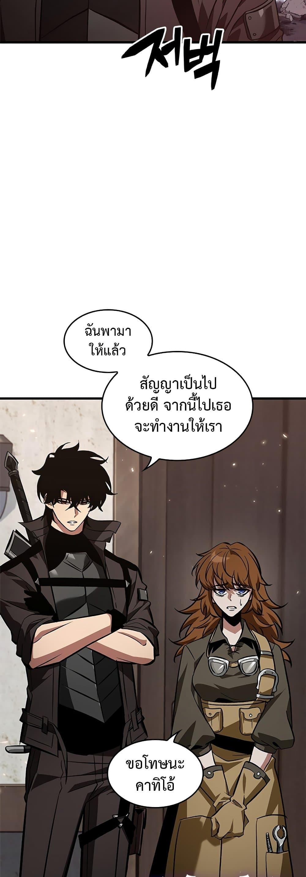 Manga-lc-com อ่านมังงะ อ่านการ์ตูน ออนไลน์ ฟรี Pick Me Up, Infinite Gacha ตอนที่ 1 2 3 4 5 6 7 8 9 10 11 12 13 14 ฟรี ไม่มีโฆษณา Manga-lc - อ่าน มังงะ อ่าน การ์ตูน ออนไลน์ อ่านมังงะ ฟรี