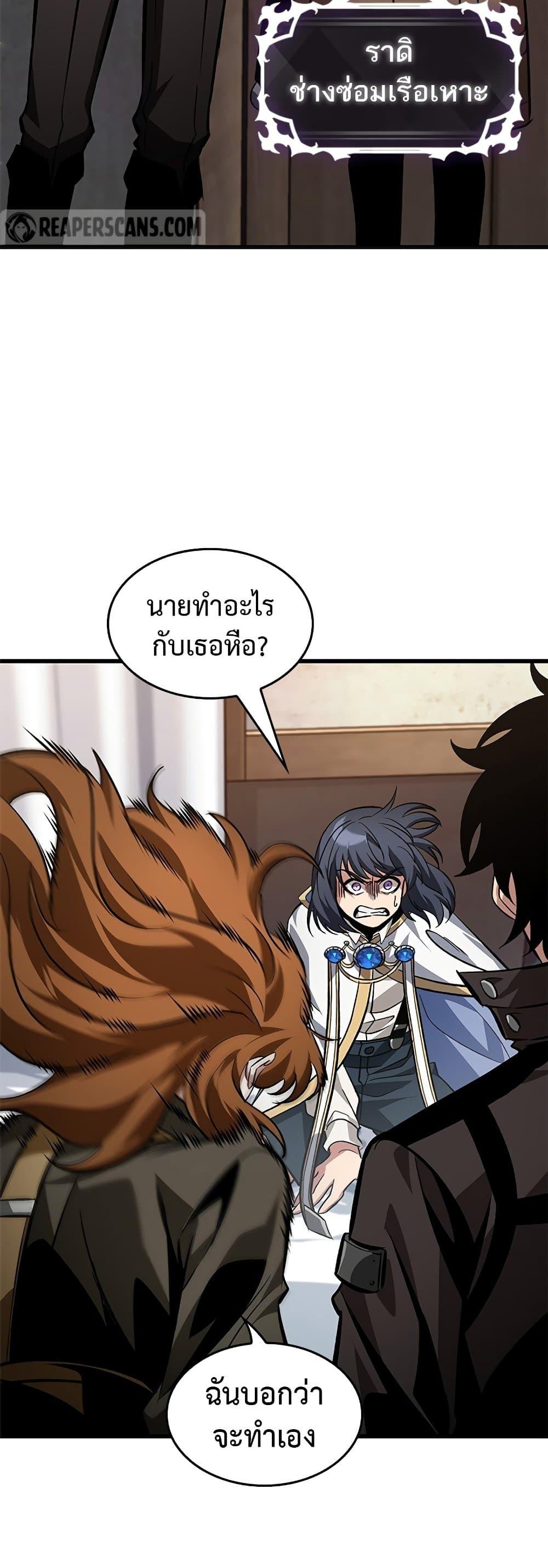 Manga-lc-com อ่านมังงะ อ่านการ์ตูน ออนไลน์ ฟรี Pick Me Up, Infinite Gacha ตอนที่ 1 2 3 4 5 6 7 8 9 10 11 12 13 14 ฟรี ไม่มีโฆษณา Manga-lc - อ่าน มังงะ อ่าน การ์ตูน ออนไลน์ อ่านมังงะ ฟรี