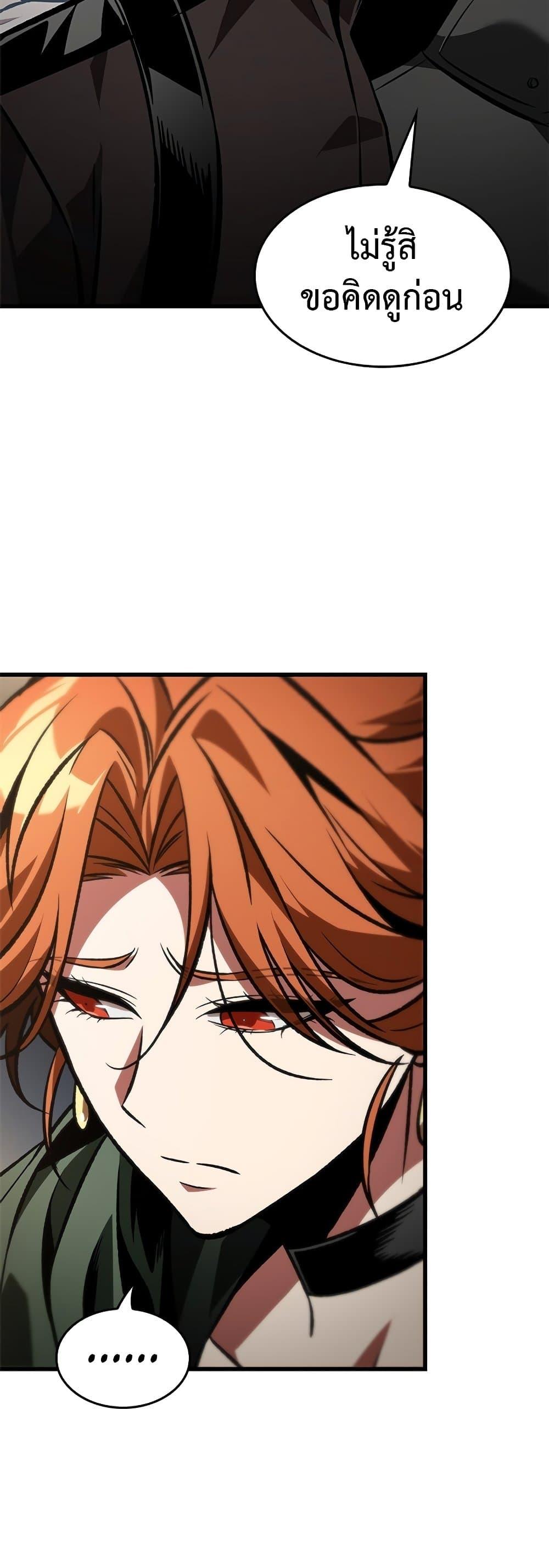 Manga-lc-com อ่านมังงะ อ่านการ์ตูน ออนไลน์ ฟรี Pick Me Up, Infinite Gacha ตอนที่ 1 2 3 4 5 6 7 8 9 10 11 12 13 14 ฟรี ไม่มีโฆษณา Manga-lc - อ่าน มังงะ อ่าน การ์ตูน ออนไลน์ อ่านมังงะ ฟรี