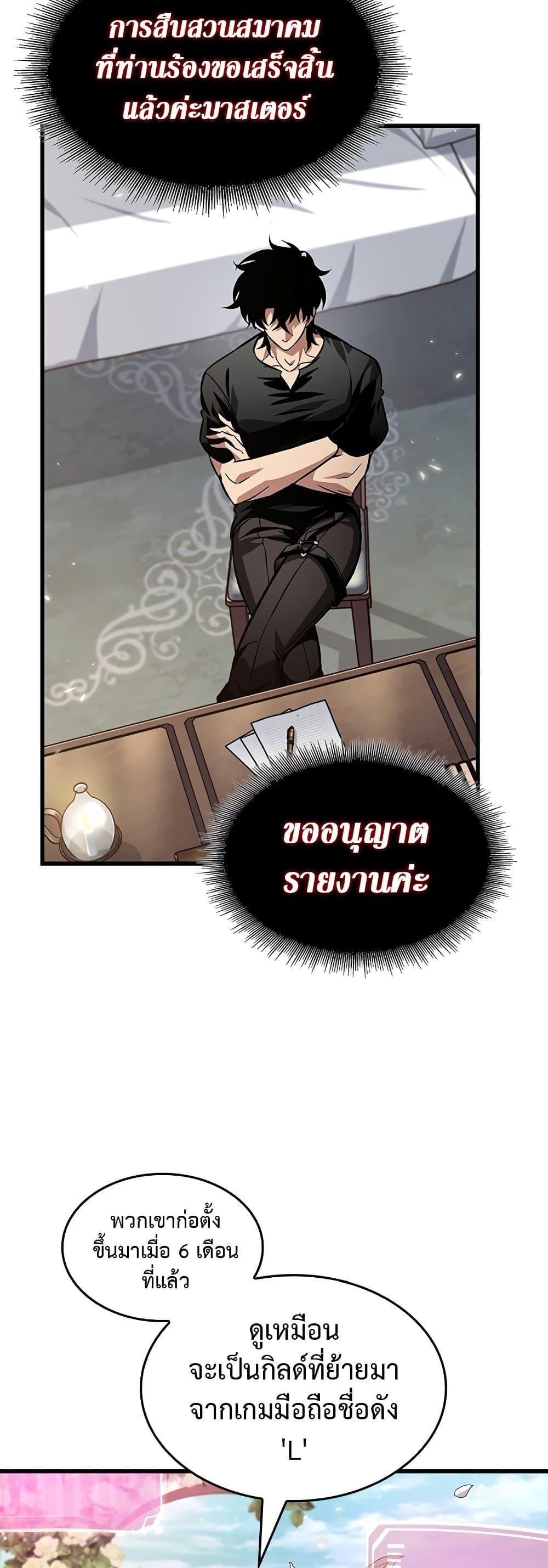 Manga-lc-com อ่านมังงะ อ่านการ์ตูน ออนไลน์ ฟรี Pick Me Up, Infinite Gacha ตอนที่ 1 2 3 4 5 6 7 8 9 10 11 12 13 14 ฟรี ไม่มีโฆษณา Manga-lc - อ่าน มังงะ อ่าน การ์ตูน ออนไลน์ อ่านมังงะ ฟรี