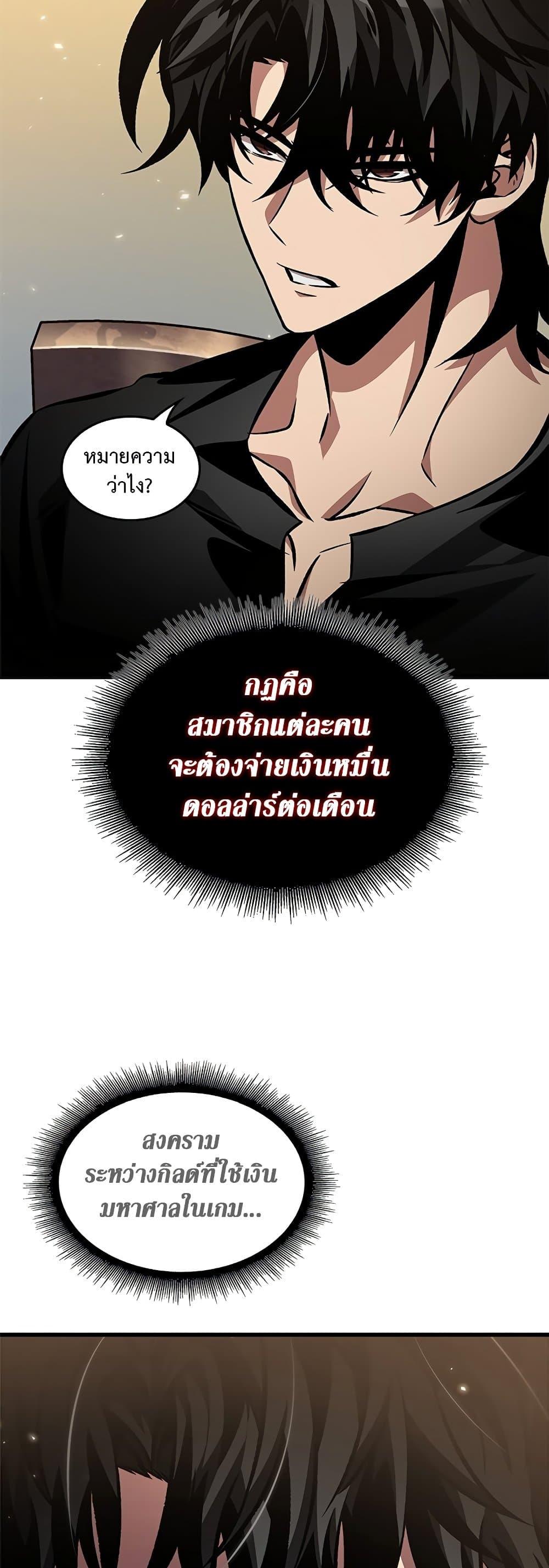 Manga-lc-com อ่านมังงะ อ่านการ์ตูน ออนไลน์ ฟรี Pick Me Up, Infinite Gacha ตอนที่ 1 2 3 4 5 6 7 8 9 10 11 12 13 14 ฟรี ไม่มีโฆษณา Manga-lc - อ่าน มังงะ อ่าน การ์ตูน ออนไลน์ อ่านมังงะ ฟรี