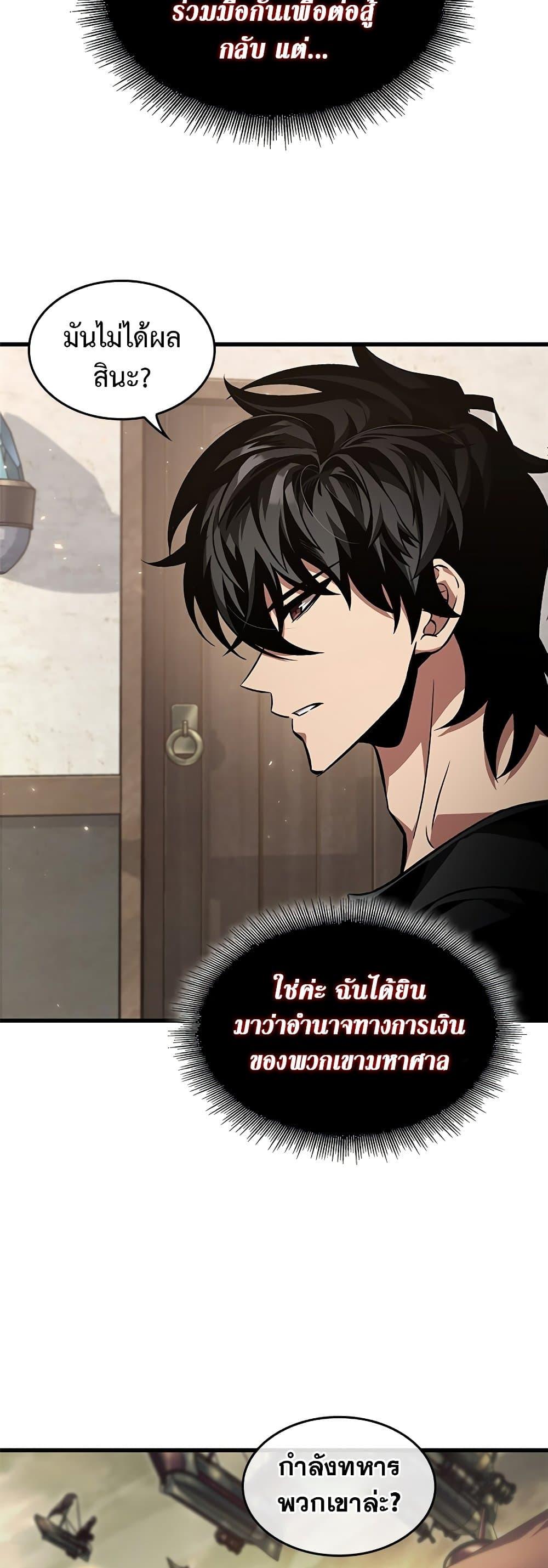 Manga-lc-com อ่านมังงะ อ่านการ์ตูน ออนไลน์ ฟรี Pick Me Up, Infinite Gacha ตอนที่ 1 2 3 4 5 6 7 8 9 10 11 12 13 14 ฟรี ไม่มีโฆษณา Manga-lc - อ่าน มังงะ อ่าน การ์ตูน ออนไลน์ อ่านมังงะ ฟรี