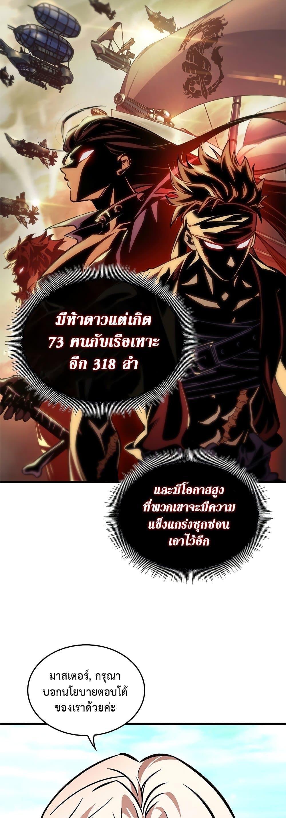 Manga-lc-com อ่านมังงะ อ่านการ์ตูน ออนไลน์ ฟรี Pick Me Up, Infinite Gacha ตอนที่ 1 2 3 4 5 6 7 8 9 10 11 12 13 14 ฟรี ไม่มีโฆษณา Manga-lc - อ่าน มังงะ อ่าน การ์ตูน ออนไลน์ อ่านมังงะ ฟรี