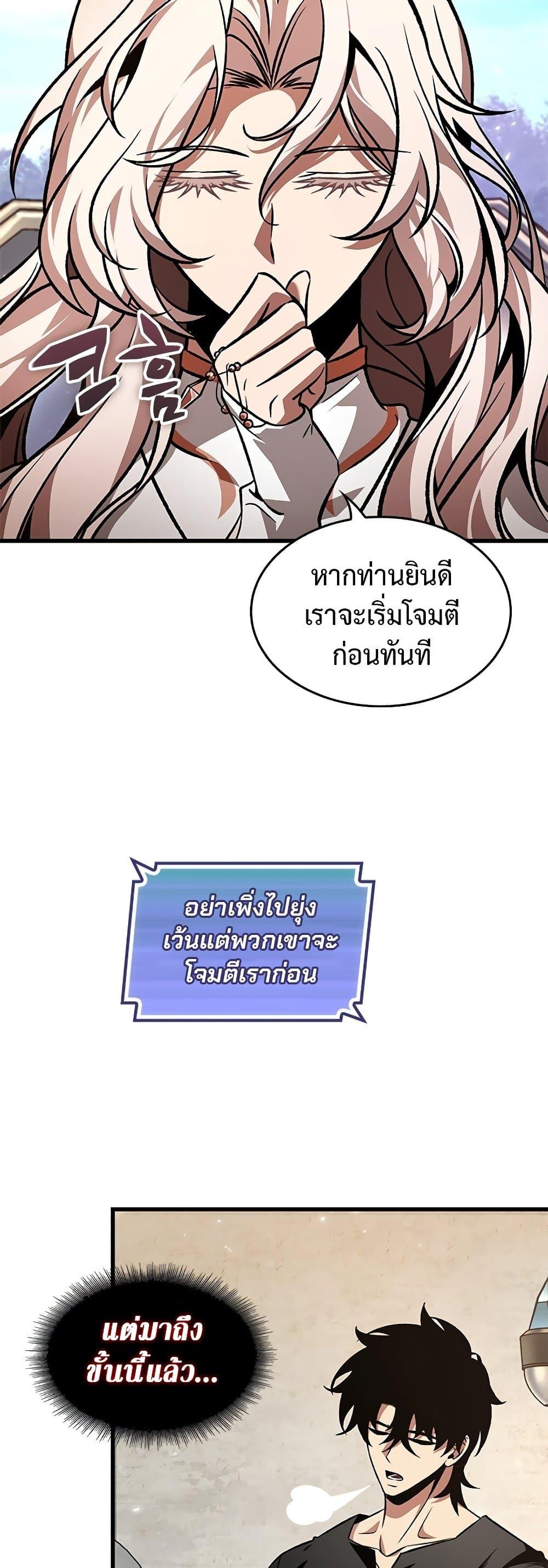 Manga-lc-com อ่านมังงะ อ่านการ์ตูน ออนไลน์ ฟรี Pick Me Up, Infinite Gacha ตอนที่ 1 2 3 4 5 6 7 8 9 10 11 12 13 14 ฟรี ไม่มีโฆษณา Manga-lc - อ่าน มังงะ อ่าน การ์ตูน ออนไลน์ อ่านมังงะ ฟรี