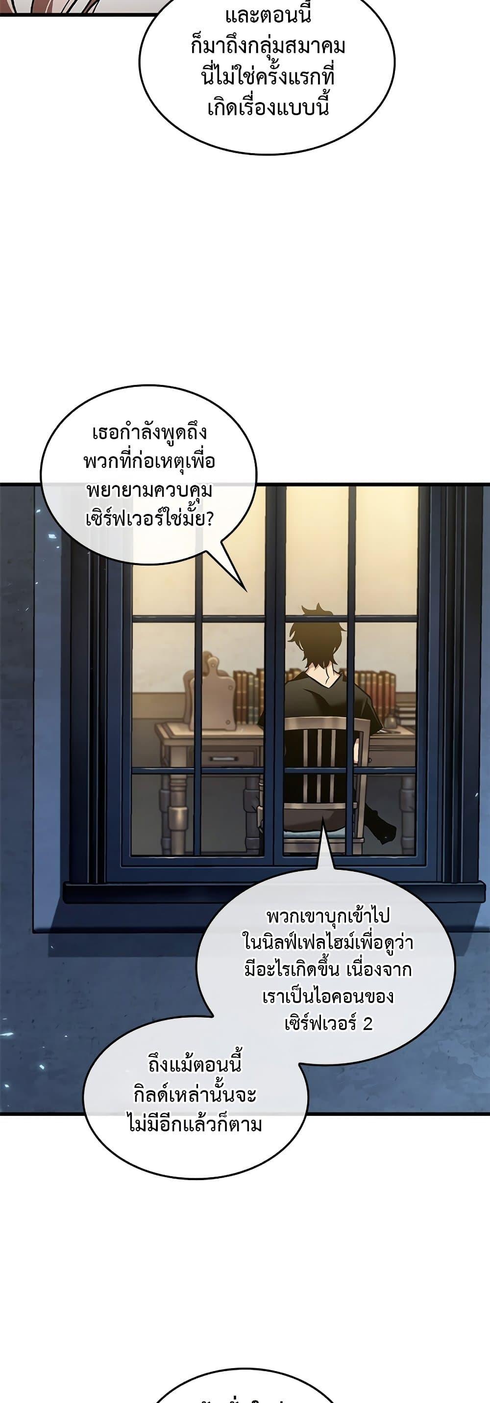 Manga-lc-com อ่านมังงะ อ่านการ์ตูน ออนไลน์ ฟรี Pick Me Up, Infinite Gacha ตอนที่ 1 2 3 4 5 6 7 8 9 10 11 12 13 14 ฟรี ไม่มีโฆษณา Manga-lc - อ่าน มังงะ อ่าน การ์ตูน ออนไลน์ อ่านมังงะ ฟรี