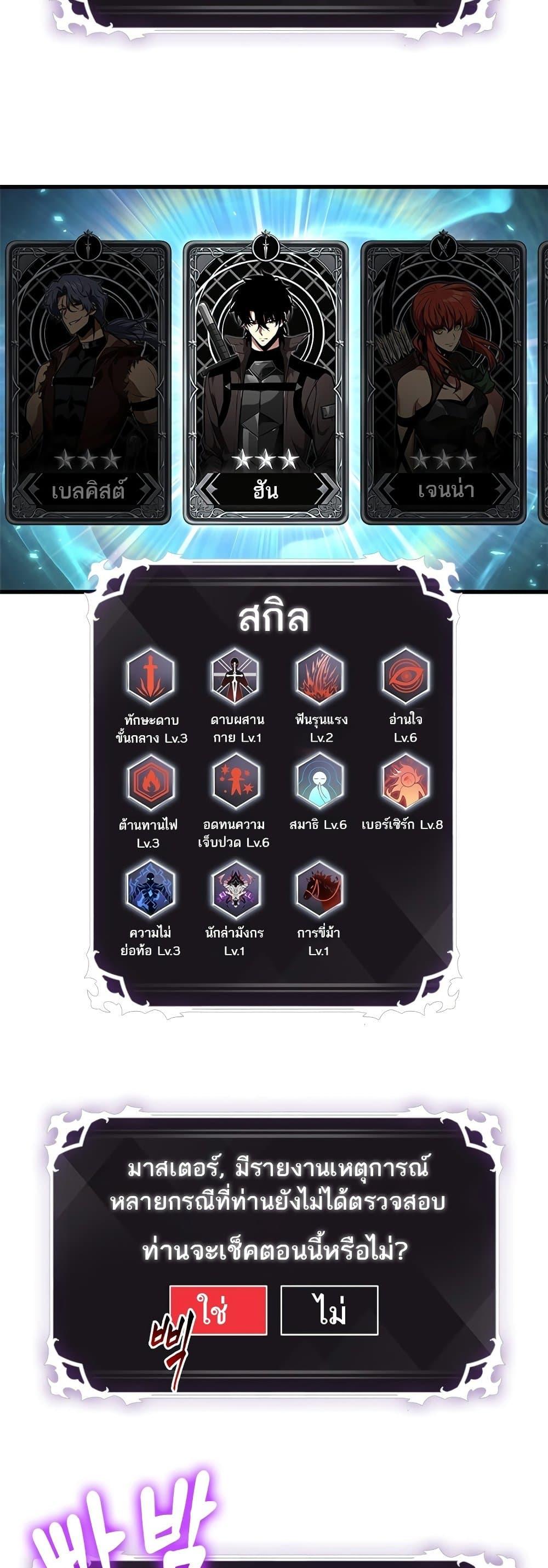 Manga-lc-com อ่านมังงะ อ่านการ์ตูน ออนไลน์ ฟรี Pick Me Up, Infinite Gacha ตอนที่ 1 2 3 4 5 6 7 8 9 10 11 12 13 14 ฟรี ไม่มีโฆษณา Manga-lc - อ่าน มังงะ อ่าน การ์ตูน ออนไลน์ อ่านมังงะ ฟรี