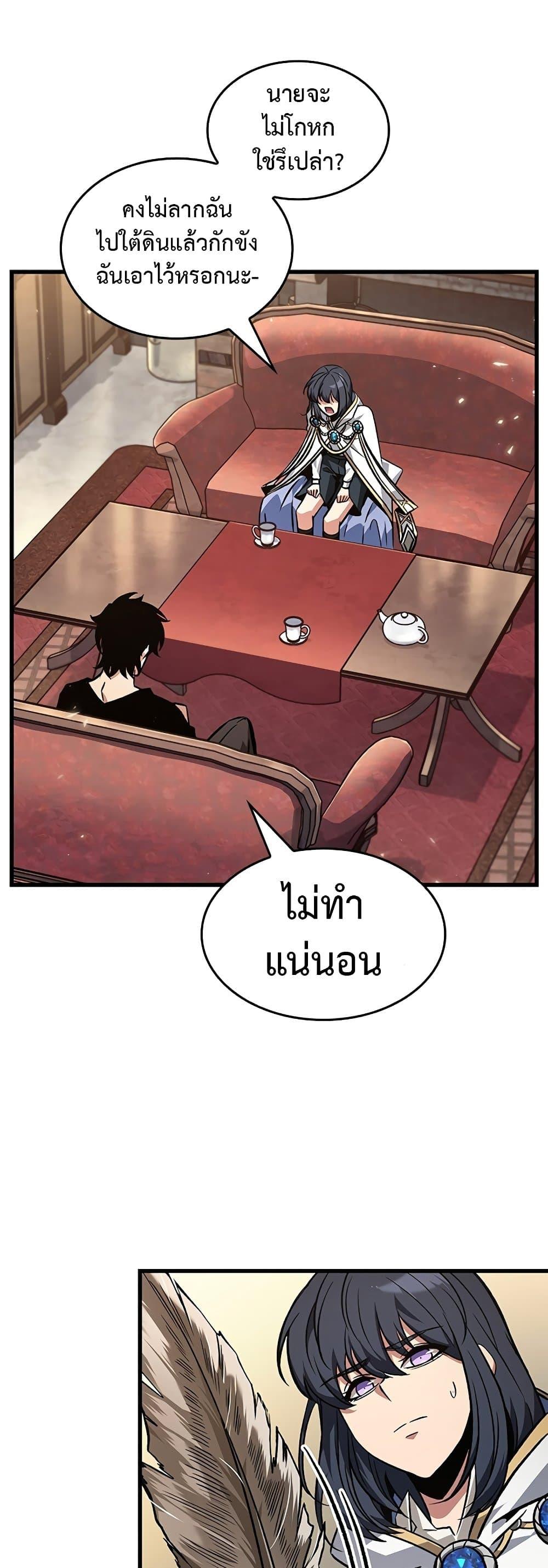 Manga-lc-com อ่านมังงะ อ่านการ์ตูน ออนไลน์ ฟรี Pick Me Up, Infinite Gacha ตอนที่ 1 2 3 4 5 6 7 8 9 10 11 12 13 14 ฟรี ไม่มีโฆษณา Manga-lc - อ่าน มังงะ อ่าน การ์ตูน ออนไลน์ อ่านมังงะ ฟรี