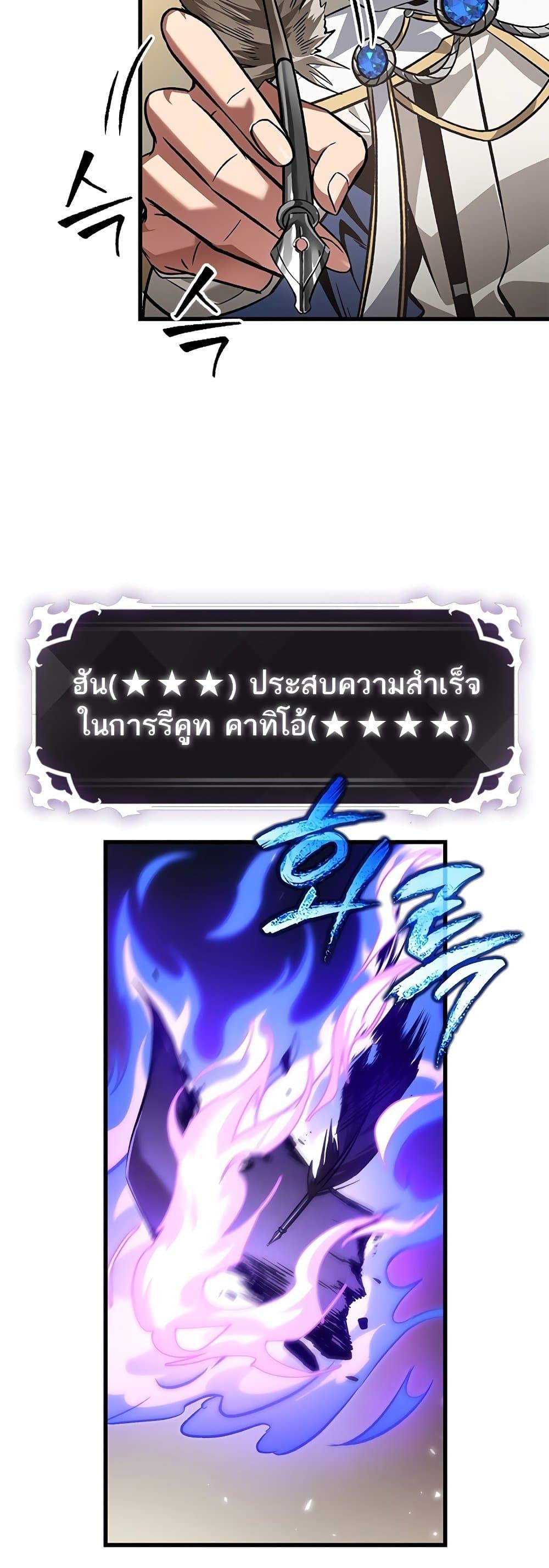 Manga-lc-com อ่านมังงะ อ่านการ์ตูน ออนไลน์ ฟรี Pick Me Up, Infinite Gacha ตอนที่ 1 2 3 4 5 6 7 8 9 10 11 12 13 14 ฟรี ไม่มีโฆษณา Manga-lc - อ่าน มังงะ อ่าน การ์ตูน ออนไลน์ อ่านมังงะ ฟรี