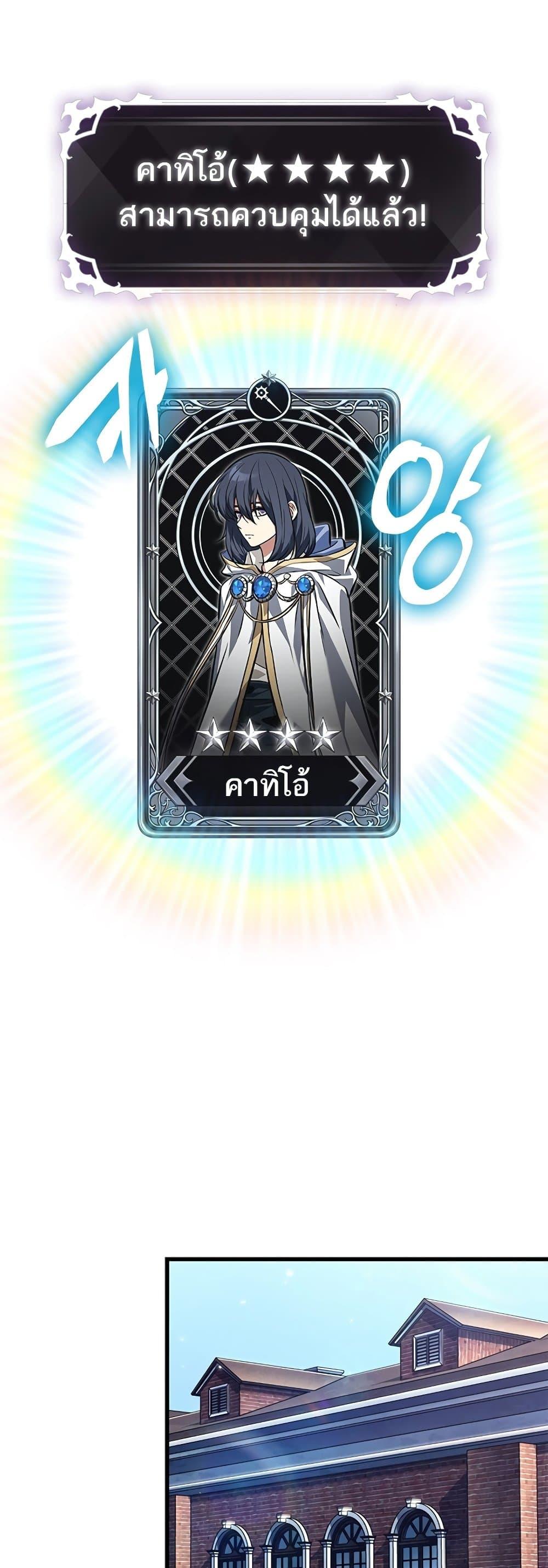 Manga-lc-com อ่านมังงะ อ่านการ์ตูน ออนไลน์ ฟรี Pick Me Up, Infinite Gacha ตอนที่ 1 2 3 4 5 6 7 8 9 10 11 12 13 14 ฟรี ไม่มีโฆษณา Manga-lc - อ่าน มังงะ อ่าน การ์ตูน ออนไลน์ อ่านมังงะ ฟรี