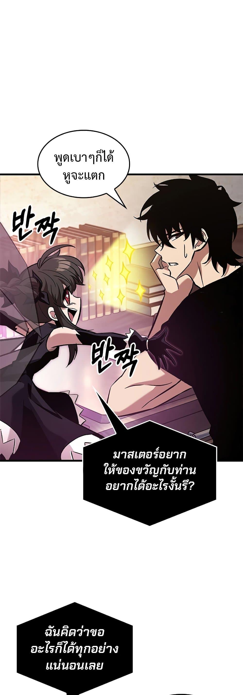 Manga-lc-com อ่านมังงะ อ่านการ์ตูน ออนไลน์ ฟรี Pick Me Up, Infinite Gacha ตอนที่ 1 2 3 4 5 6 7 8 9 10 11 12 13 14 ฟรี ไม่มีโฆษณา Manga-lc - อ่าน มังงะ อ่าน การ์ตูน ออนไลน์ อ่านมังงะ ฟรี