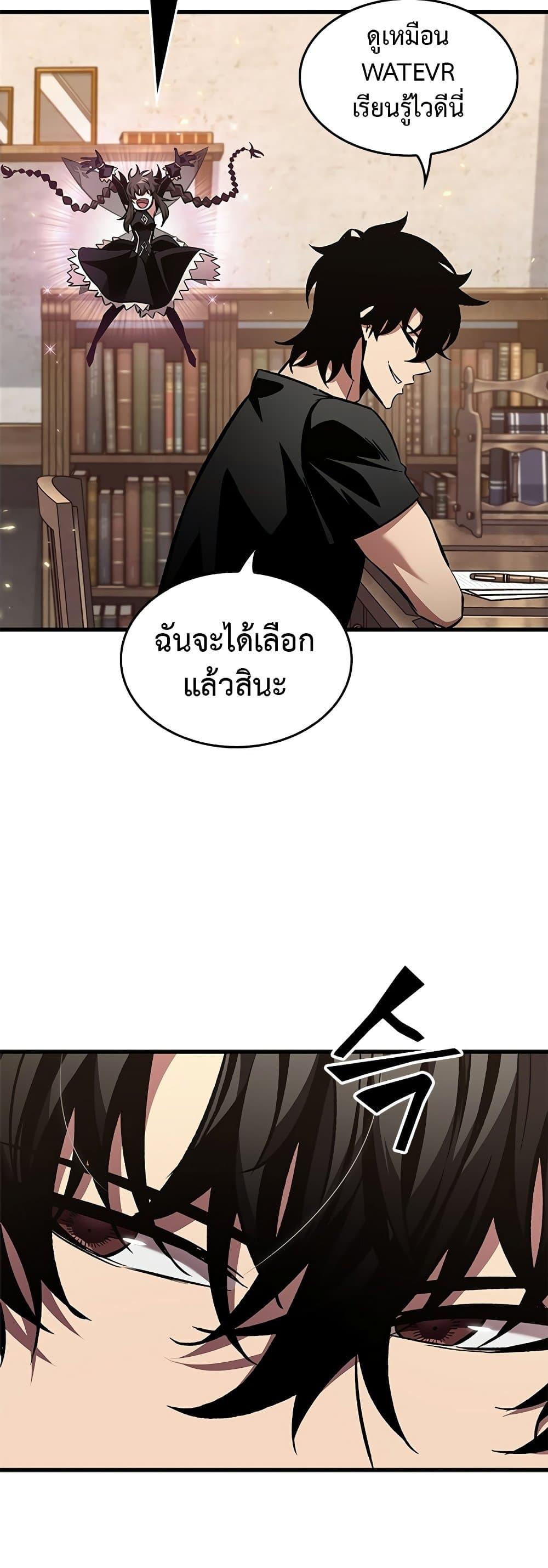 Manga-lc-com อ่านมังงะ อ่านการ์ตูน ออนไลน์ ฟรี Pick Me Up, Infinite Gacha ตอนที่ 1 2 3 4 5 6 7 8 9 10 11 12 13 14 ฟรี ไม่มีโฆษณา Manga-lc - อ่าน มังงะ อ่าน การ์ตูน ออนไลน์ อ่านมังงะ ฟรี