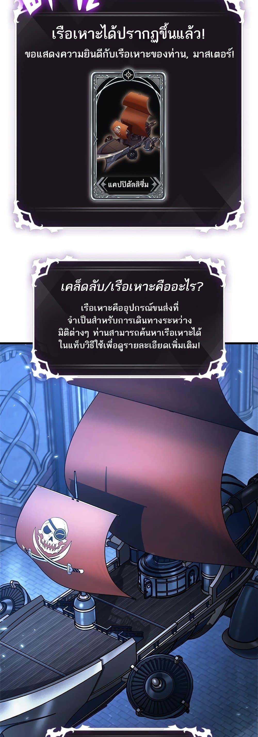 Manga-lc-com อ่านมังงะ อ่านการ์ตูน ออนไลน์ ฟรี Pick Me Up, Infinite Gacha ตอนที่ 1 2 3 4 5 6 7 8 9 10 11 12 13 14 ฟรี ไม่มีโฆษณา Manga-lc - อ่าน มังงะ อ่าน การ์ตูน ออนไลน์ อ่านมังงะ ฟรี