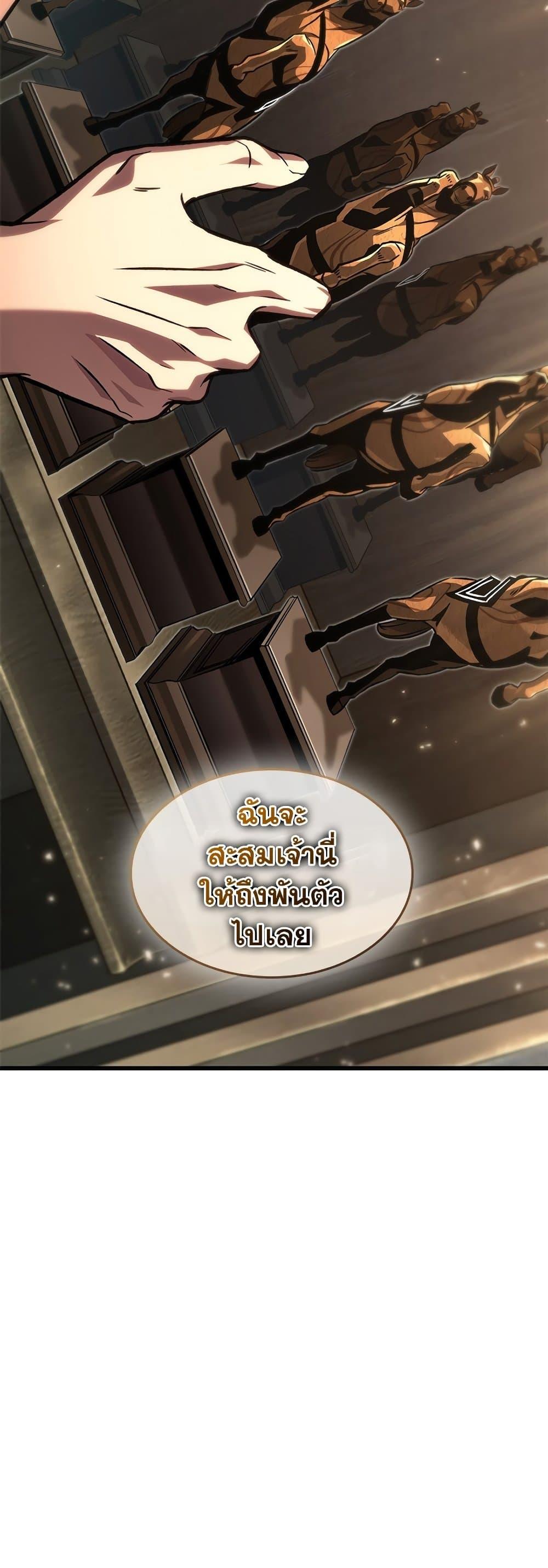 Manga-lc-com อ่านมังงะ อ่านการ์ตูน ออนไลน์ ฟรี Pick Me Up, Infinite Gacha ตอนที่ 1 2 3 4 5 6 7 8 9 10 11 12 13 14 ฟรี ไม่มีโฆษณา Manga-lc - อ่าน มังงะ อ่าน การ์ตูน ออนไลน์ อ่านมังงะ ฟรี