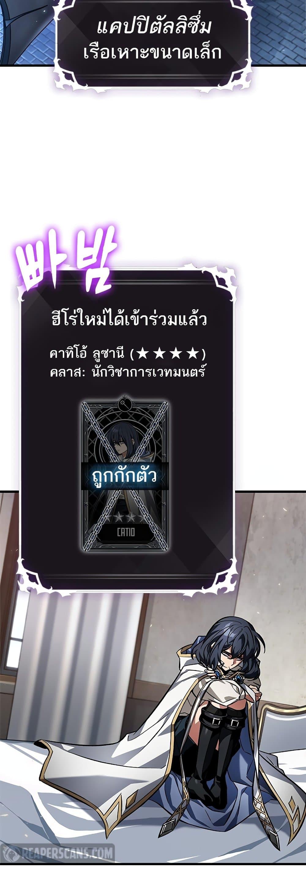 Manga-lc-com อ่านมังงะ อ่านการ์ตูน ออนไลน์ ฟรี Pick Me Up, Infinite Gacha ตอนที่ 1 2 3 4 5 6 7 8 9 10 11 12 13 14 ฟรี ไม่มีโฆษณา Manga-lc - อ่าน มังงะ อ่าน การ์ตูน ออนไลน์ อ่านมังงะ ฟรี