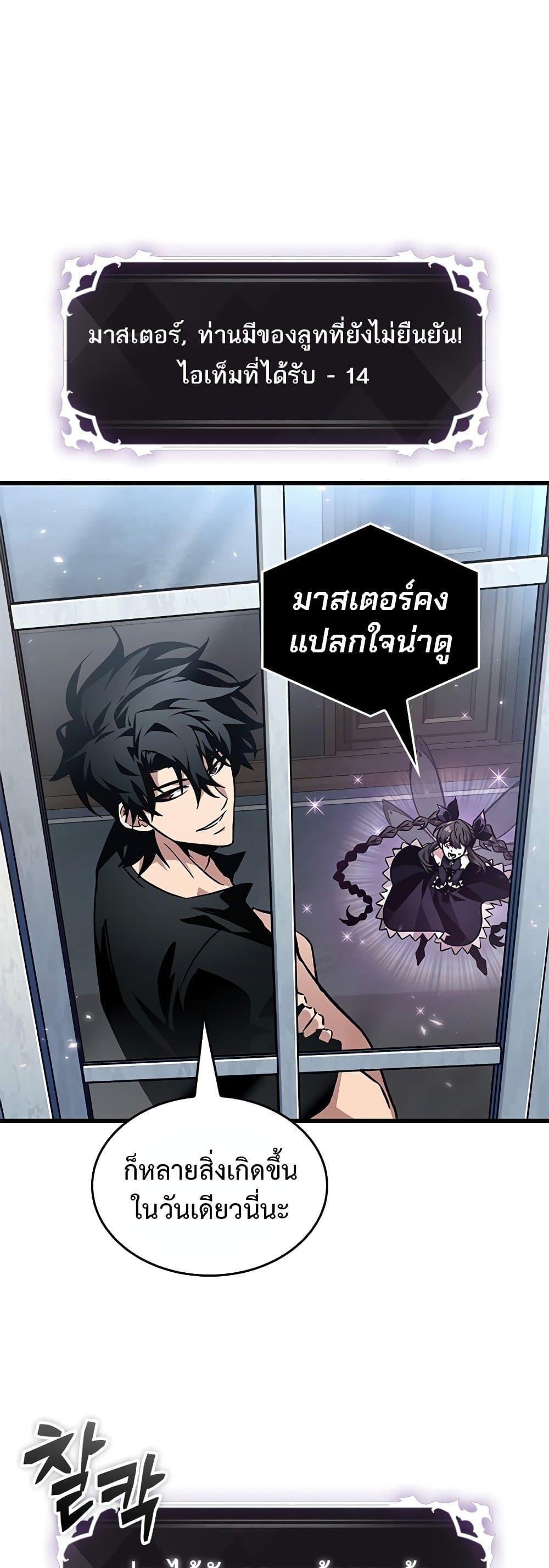 Manga-lc-com อ่านมังงะ อ่านการ์ตูน ออนไลน์ ฟรี Pick Me Up, Infinite Gacha ตอนที่ 1 2 3 4 5 6 7 8 9 10 11 12 13 14 ฟรี ไม่มีโฆษณา Manga-lc - อ่าน มังงะ อ่าน การ์ตูน ออนไลน์ อ่านมังงะ ฟรี