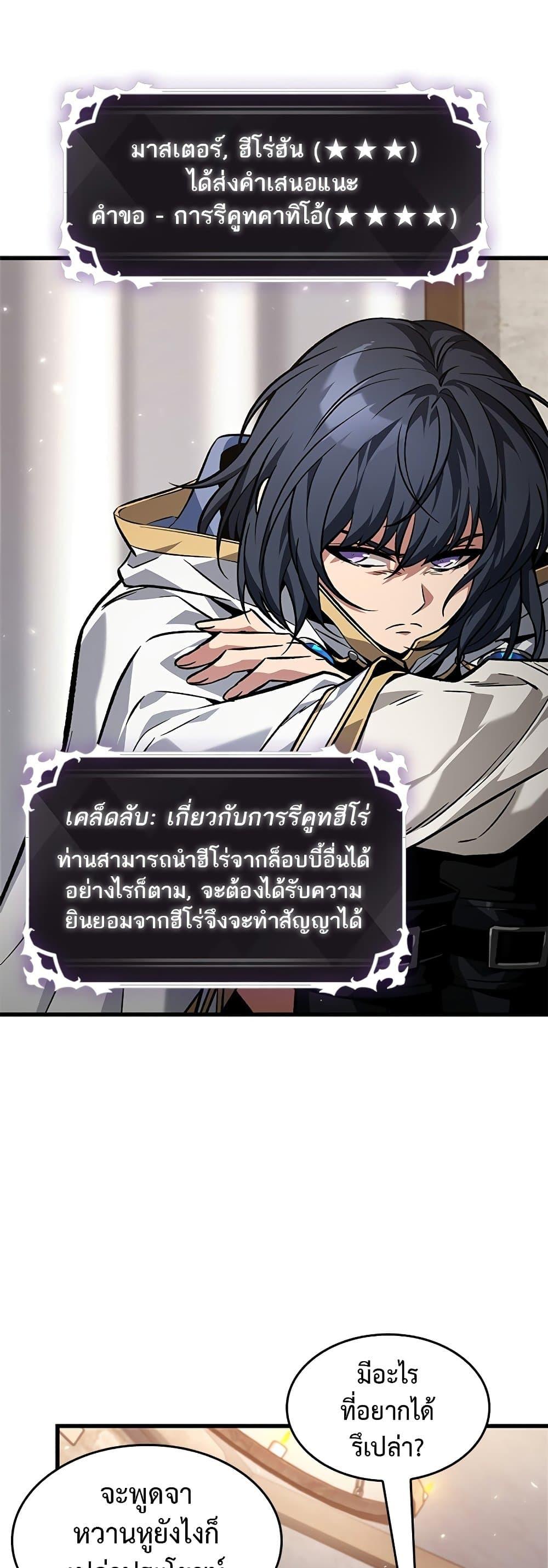 Manga-lc-com อ่านมังงะ อ่านการ์ตูน ออนไลน์ ฟรี Pick Me Up, Infinite Gacha ตอนที่ 1 2 3 4 5 6 7 8 9 10 11 12 13 14 ฟรี ไม่มีโฆษณา Manga-lc - อ่าน มังงะ อ่าน การ์ตูน ออนไลน์ อ่านมังงะ ฟรี