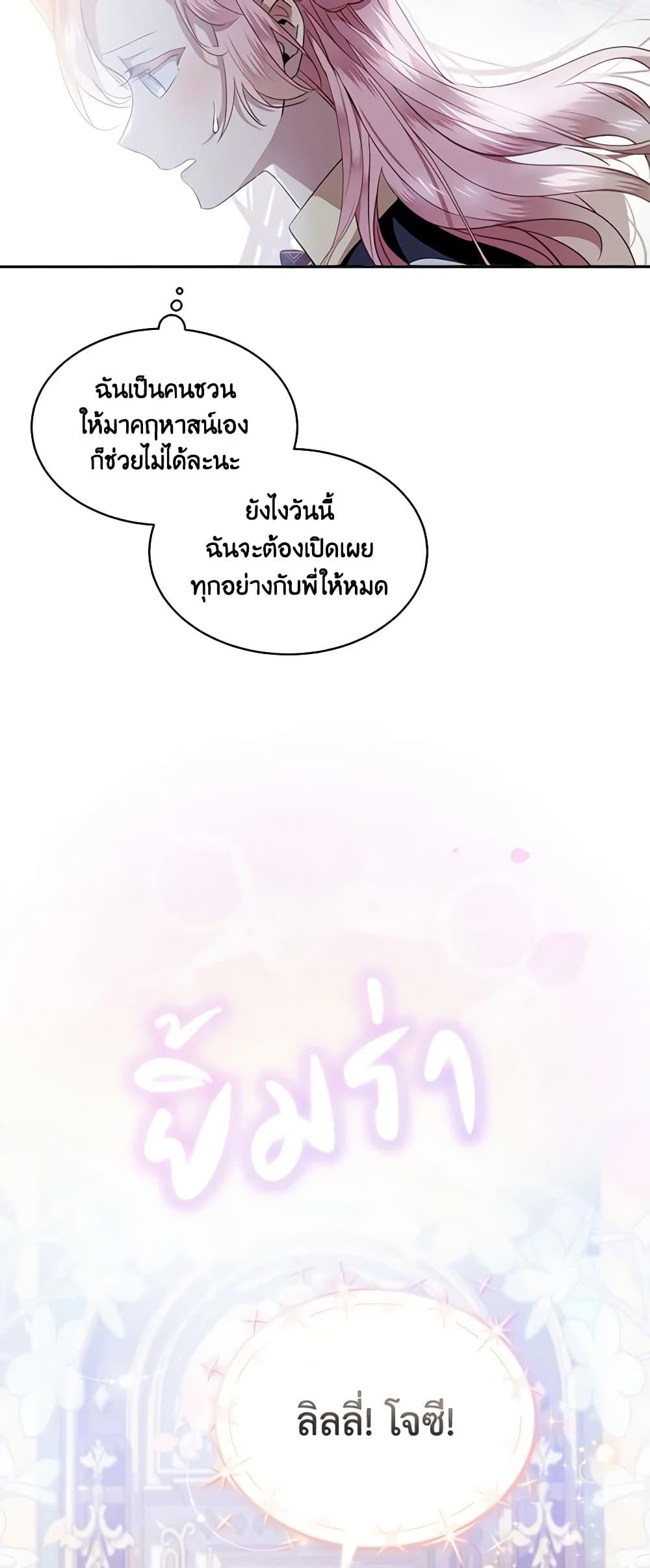 Manga-lc-com อ่านมังงะ อ่านการ์ตูน ออนไลน์ ฟรี The Little Lady Behind the Scenes ตอนที่ 1 2 3 4 5 6 7 8 9 10 11 12 13 14 ฟรี ไม่มีโฆษณา Manga-lc - อ่าน มังงะ อ่าน การ์ตูน ออนไลน์ อ่านมังงะ ฟรี