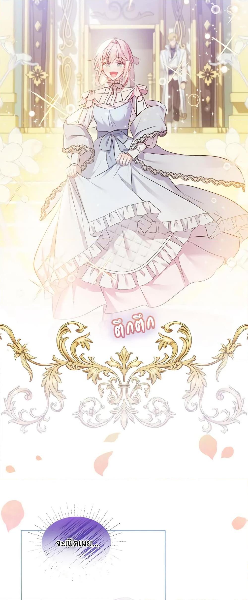 Manga-lc-com อ่านมังงะ อ่านการ์ตูน ออนไลน์ ฟรี The Little Lady Behind the Scenes ตอนที่ 1 2 3 4 5 6 7 8 9 10 11 12 13 14 ฟรี ไม่มีโฆษณา Manga-lc - อ่าน มังงะ อ่าน การ์ตูน ออนไลน์ อ่านมังงะ ฟรี