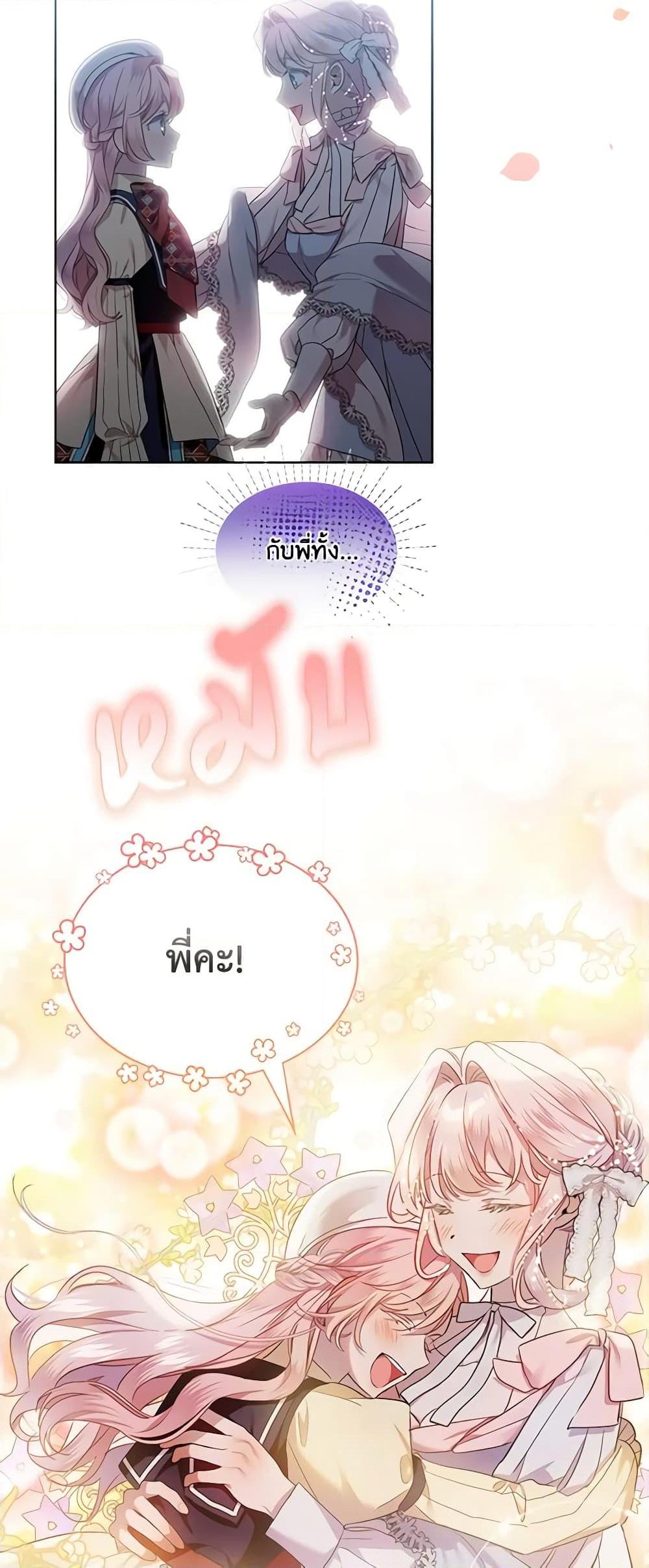 Manga-lc-com อ่านมังงะ อ่านการ์ตูน ออนไลน์ ฟรี The Little Lady Behind the Scenes ตอนที่ 1 2 3 4 5 6 7 8 9 10 11 12 13 14 ฟรี ไม่มีโฆษณา Manga-lc - อ่าน มังงะ อ่าน การ์ตูน ออนไลน์ อ่านมังงะ ฟรี