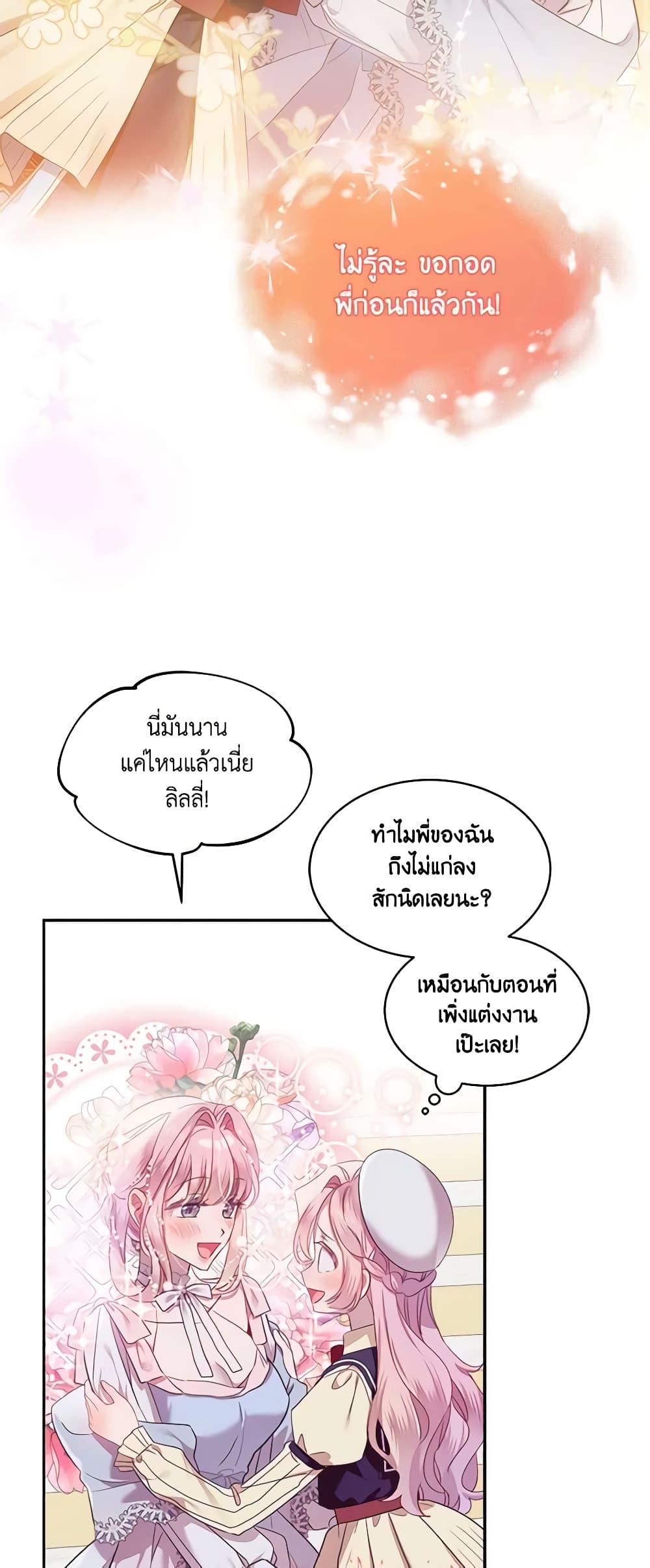 Manga-lc-com อ่านมังงะ อ่านการ์ตูน ออนไลน์ ฟรี The Little Lady Behind the Scenes ตอนที่ 1 2 3 4 5 6 7 8 9 10 11 12 13 14 ฟรี ไม่มีโฆษณา Manga-lc - อ่าน มังงะ อ่าน การ์ตูน ออนไลน์ อ่านมังงะ ฟรี