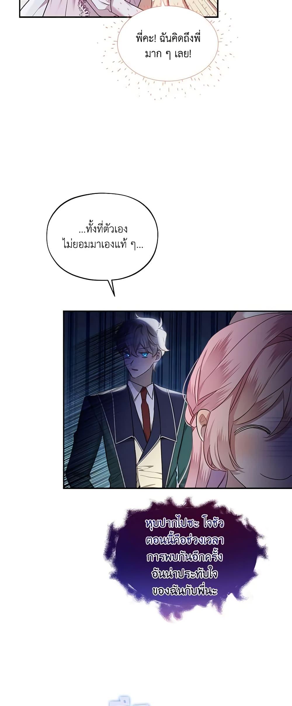 Manga-lc-com อ่านมังงะ อ่านการ์ตูน ออนไลน์ ฟรี The Little Lady Behind the Scenes ตอนที่ 1 2 3 4 5 6 7 8 9 10 11 12 13 14 ฟรี ไม่มีโฆษณา Manga-lc - อ่าน มังงะ อ่าน การ์ตูน ออนไลน์ อ่านมังงะ ฟรี