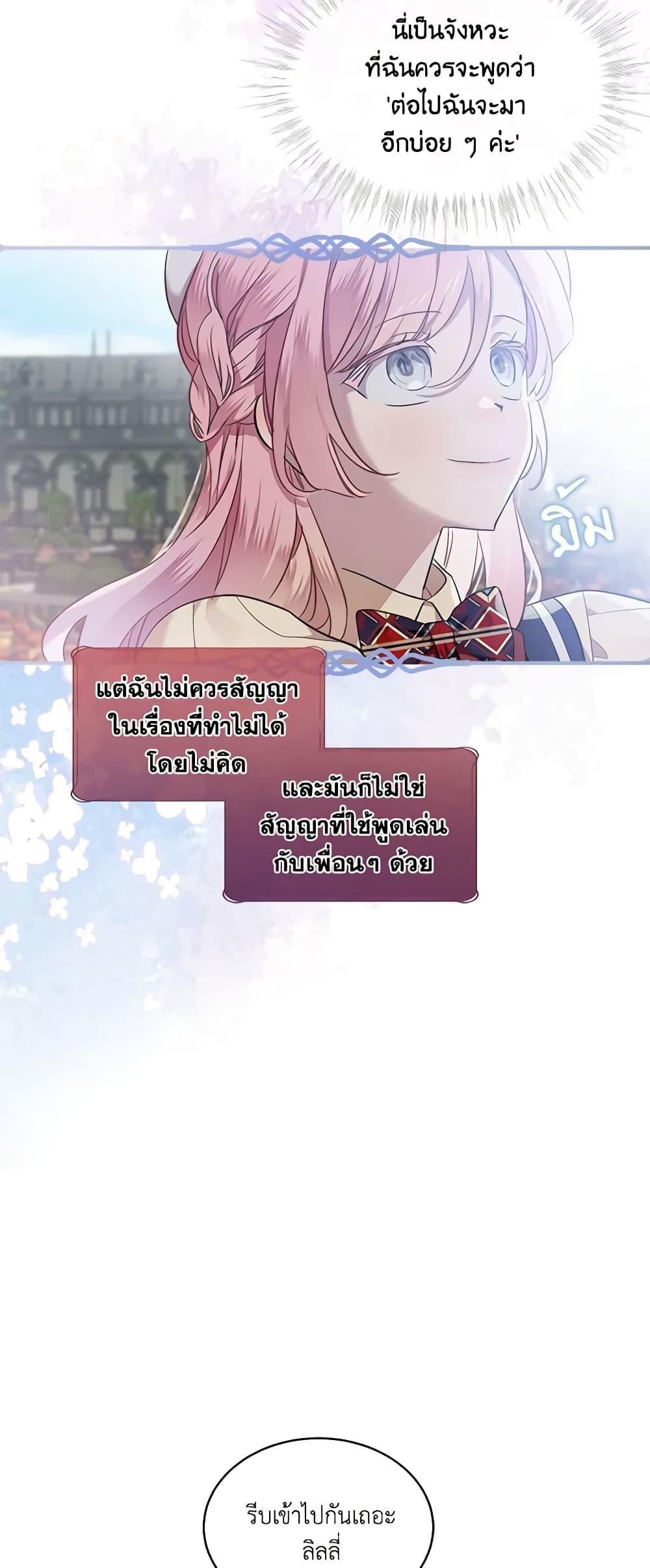 Manga-lc-com อ่านมังงะ อ่านการ์ตูน ออนไลน์ ฟรี The Little Lady Behind the Scenes ตอนที่ 1 2 3 4 5 6 7 8 9 10 11 12 13 14 ฟรี ไม่มีโฆษณา Manga-lc - อ่าน มังงะ อ่าน การ์ตูน ออนไลน์ อ่านมังงะ ฟรี