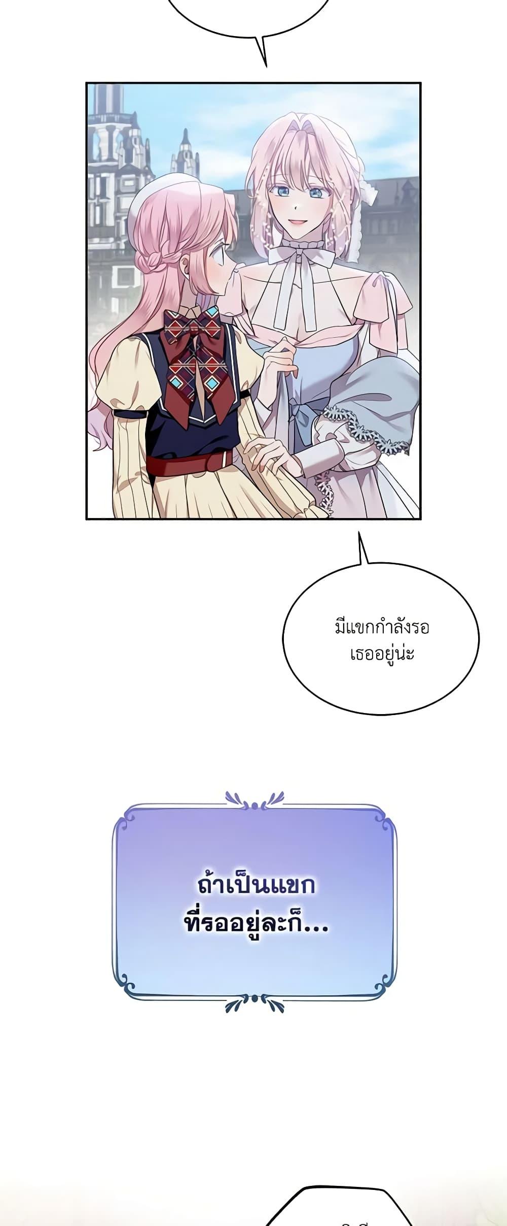 Manga-lc-com อ่านมังงะ อ่านการ์ตูน ออนไลน์ ฟรี The Little Lady Behind the Scenes ตอนที่ 1 2 3 4 5 6 7 8 9 10 11 12 13 14 ฟรี ไม่มีโฆษณา Manga-lc - อ่าน มังงะ อ่าน การ์ตูน ออนไลน์ อ่านมังงะ ฟรี