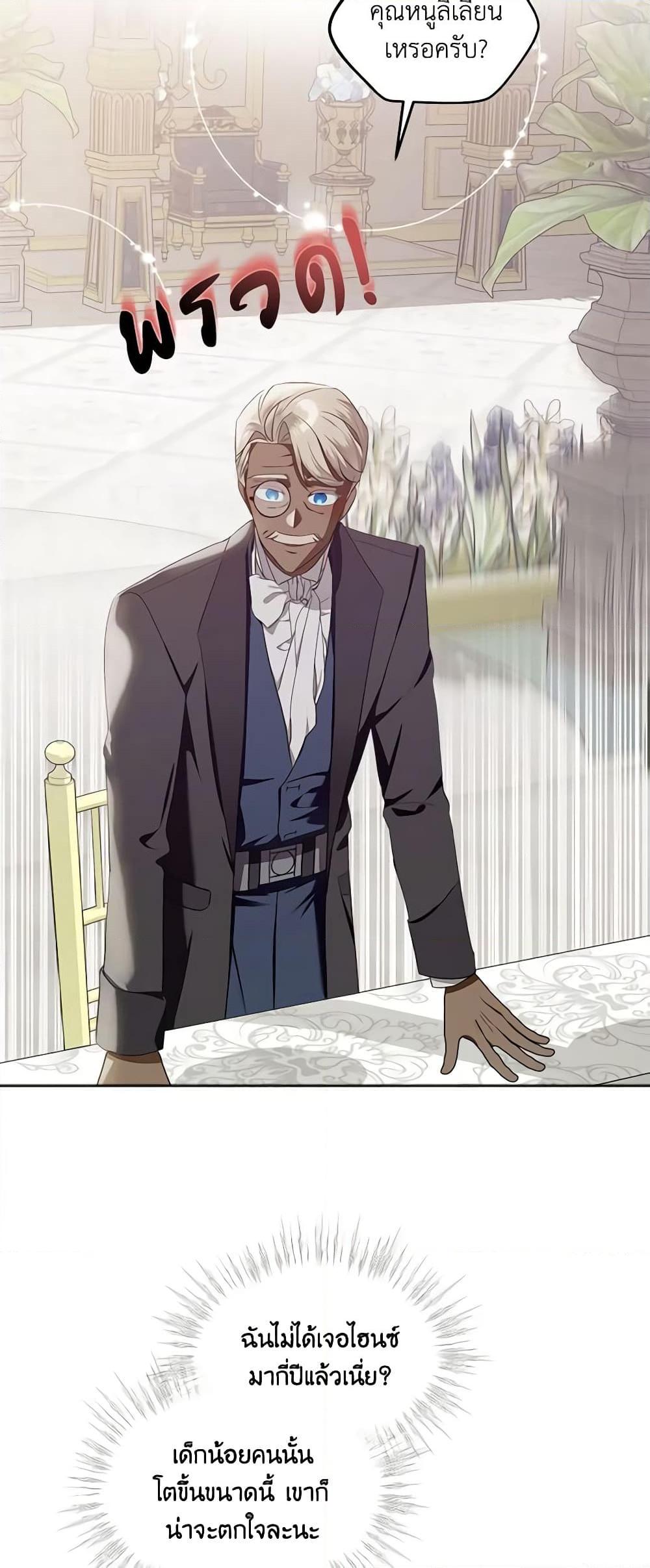 Manga-lc-com อ่านมังงะ อ่านการ์ตูน ออนไลน์ ฟรี The Little Lady Behind the Scenes ตอนที่ 1 2 3 4 5 6 7 8 9 10 11 12 13 14 ฟรี ไม่มีโฆษณา Manga-lc - อ่าน มังงะ อ่าน การ์ตูน ออนไลน์ อ่านมังงะ ฟรี