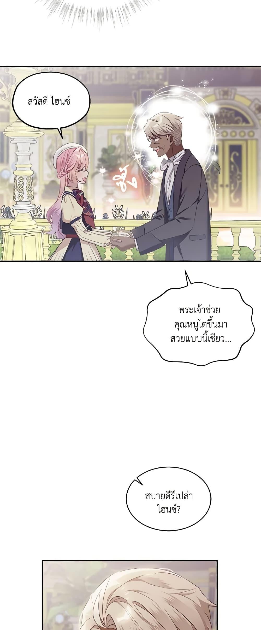 Manga-lc-com อ่านมังงะ อ่านการ์ตูน ออนไลน์ ฟรี The Little Lady Behind the Scenes ตอนที่ 1 2 3 4 5 6 7 8 9 10 11 12 13 14 ฟรี ไม่มีโฆษณา Manga-lc - อ่าน มังงะ อ่าน การ์ตูน ออนไลน์ อ่านมังงะ ฟรี