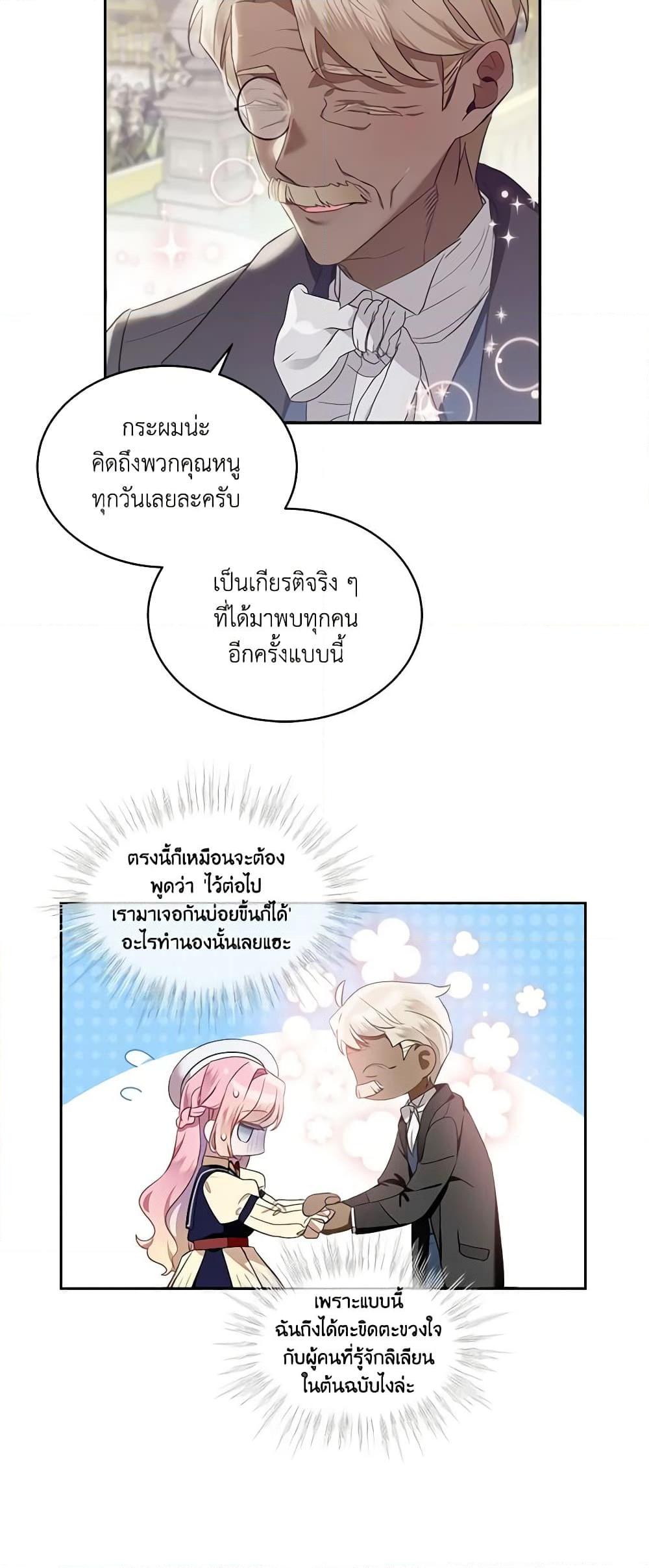 Manga-lc-com อ่านมังงะ อ่านการ์ตูน ออนไลน์ ฟรี The Little Lady Behind the Scenes ตอนที่ 1 2 3 4 5 6 7 8 9 10 11 12 13 14 ฟรี ไม่มีโฆษณา Manga-lc - อ่าน มังงะ อ่าน การ์ตูน ออนไลน์ อ่านมังงะ ฟรี