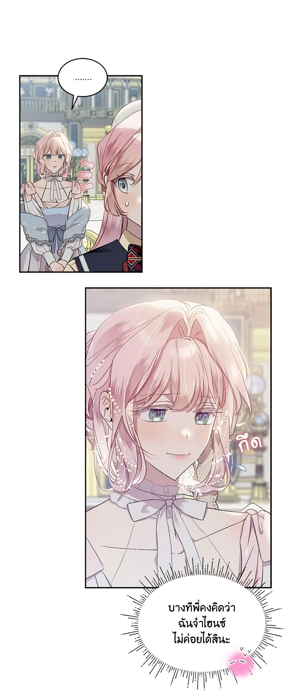 Manga-lc-com อ่านมังงะ อ่านการ์ตูน ออนไลน์ ฟรี The Little Lady Behind the Scenes ตอนที่ 1 2 3 4 5 6 7 8 9 10 11 12 13 14 ฟรี ไม่มีโฆษณา Manga-lc - อ่าน มังงะ อ่าน การ์ตูน ออนไลน์ อ่านมังงะ ฟรี