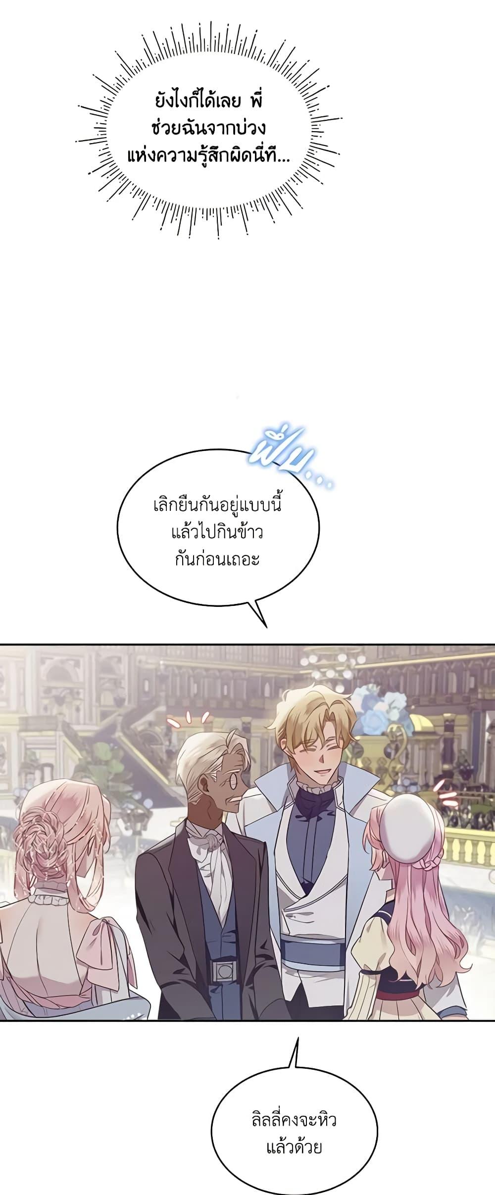 Manga-lc-com อ่านมังงะ อ่านการ์ตูน ออนไลน์ ฟรี The Little Lady Behind the Scenes ตอนที่ 1 2 3 4 5 6 7 8 9 10 11 12 13 14 ฟรี ไม่มีโฆษณา Manga-lc - อ่าน มังงะ อ่าน การ์ตูน ออนไลน์ อ่านมังงะ ฟรี