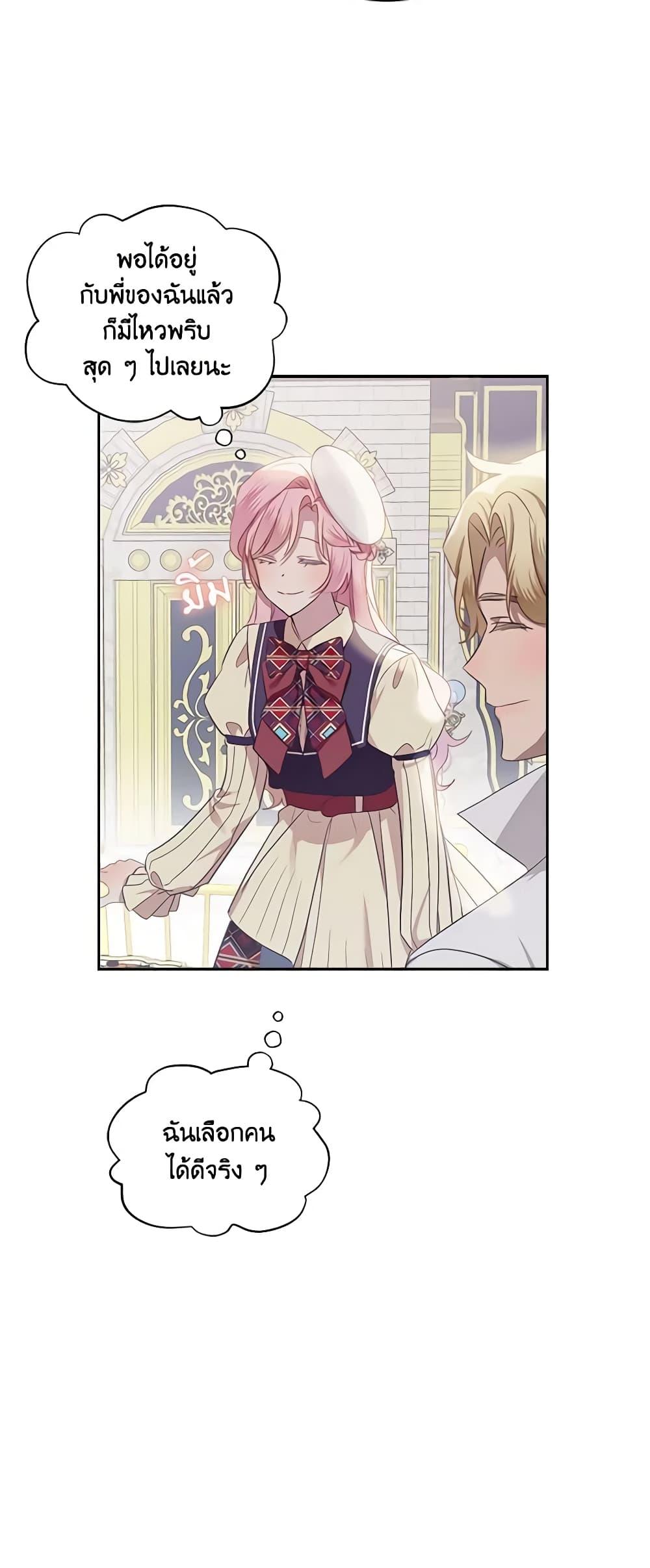 Manga-lc-com อ่านมังงะ อ่านการ์ตูน ออนไลน์ ฟรี The Little Lady Behind the Scenes ตอนที่ 1 2 3 4 5 6 7 8 9 10 11 12 13 14 ฟรี ไม่มีโฆษณา Manga-lc - อ่าน มังงะ อ่าน การ์ตูน ออนไลน์ อ่านมังงะ ฟรี