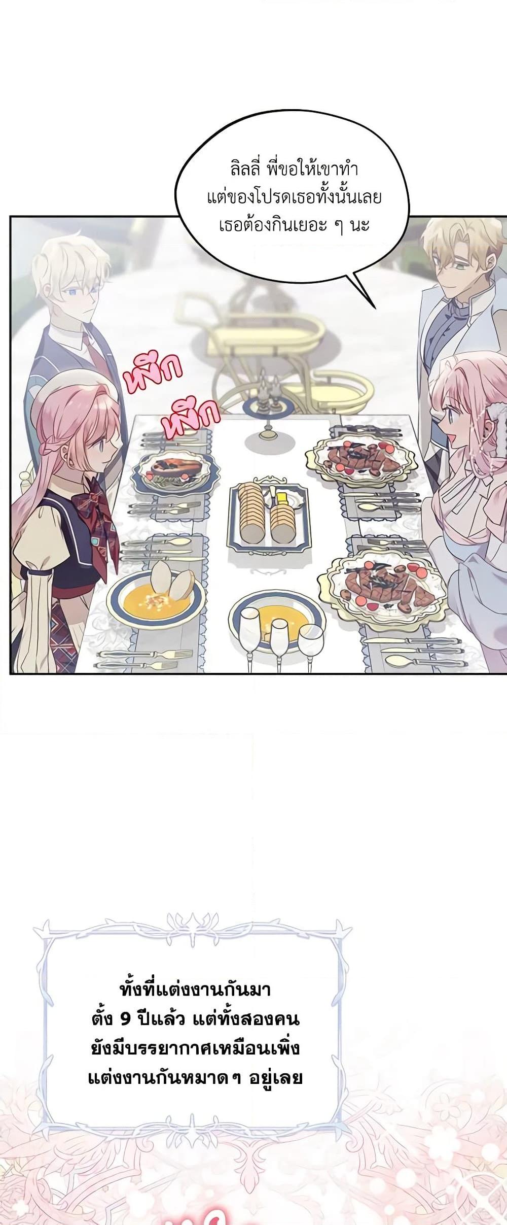 Manga-lc-com อ่านมังงะ อ่านการ์ตูน ออนไลน์ ฟรี The Little Lady Behind the Scenes ตอนที่ 1 2 3 4 5 6 7 8 9 10 11 12 13 14 ฟรี ไม่มีโฆษณา Manga-lc - อ่าน มังงะ อ่าน การ์ตูน ออนไลน์ อ่านมังงะ ฟรี