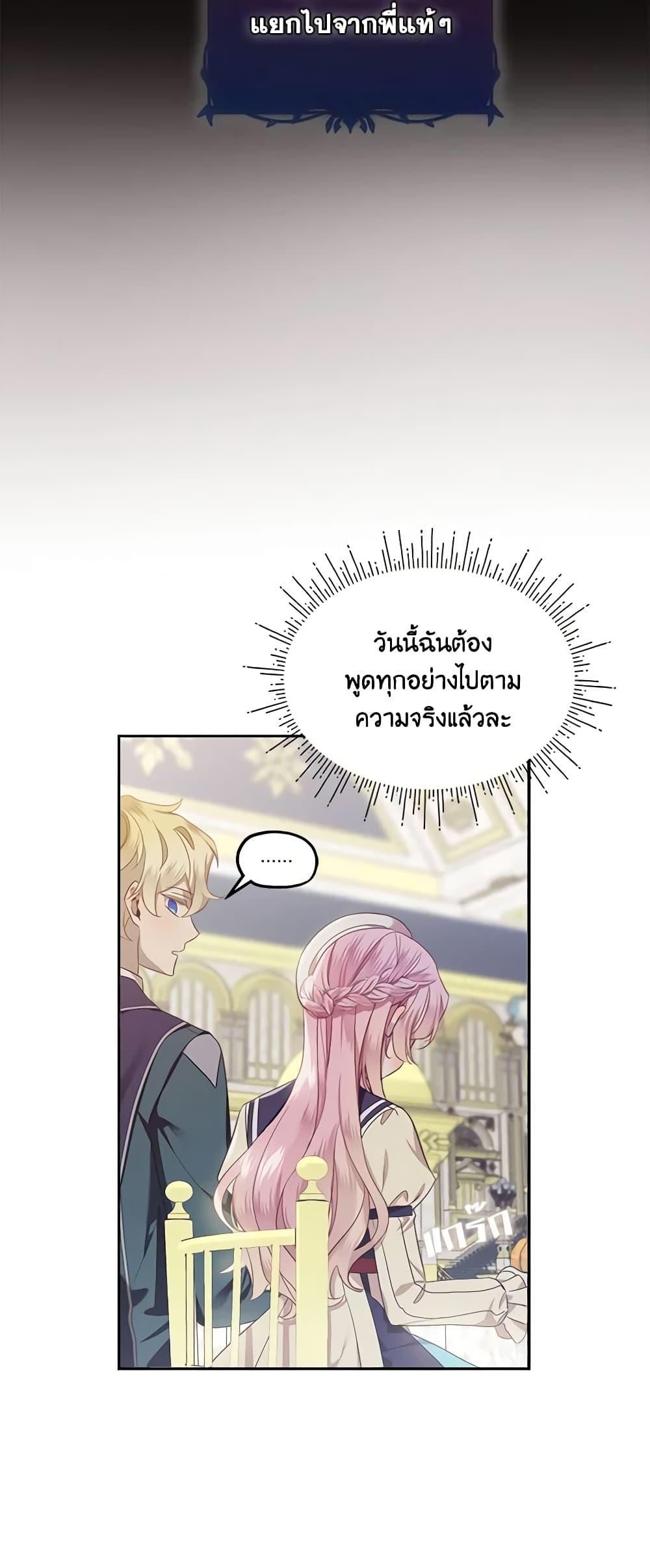 Manga-lc-com อ่านมังงะ อ่านการ์ตูน ออนไลน์ ฟรี The Little Lady Behind the Scenes ตอนที่ 1 2 3 4 5 6 7 8 9 10 11 12 13 14 ฟรี ไม่มีโฆษณา Manga-lc - อ่าน มังงะ อ่าน การ์ตูน ออนไลน์ อ่านมังงะ ฟรี