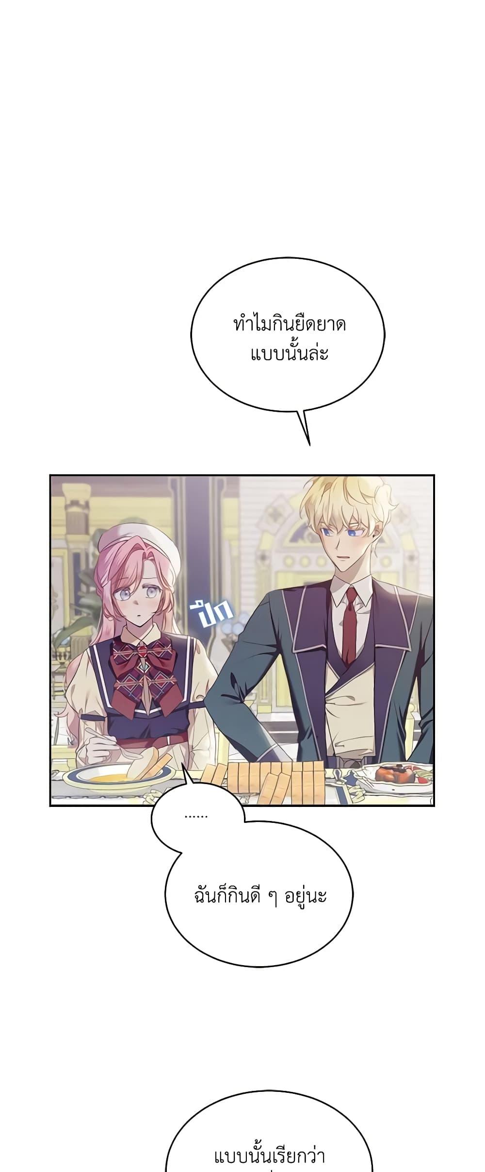 Manga-lc-com อ่านมังงะ อ่านการ์ตูน ออนไลน์ ฟรี The Little Lady Behind the Scenes ตอนที่ 1 2 3 4 5 6 7 8 9 10 11 12 13 14 ฟรี ไม่มีโฆษณา Manga-lc - อ่าน มังงะ อ่าน การ์ตูน ออนไลน์ อ่านมังงะ ฟรี