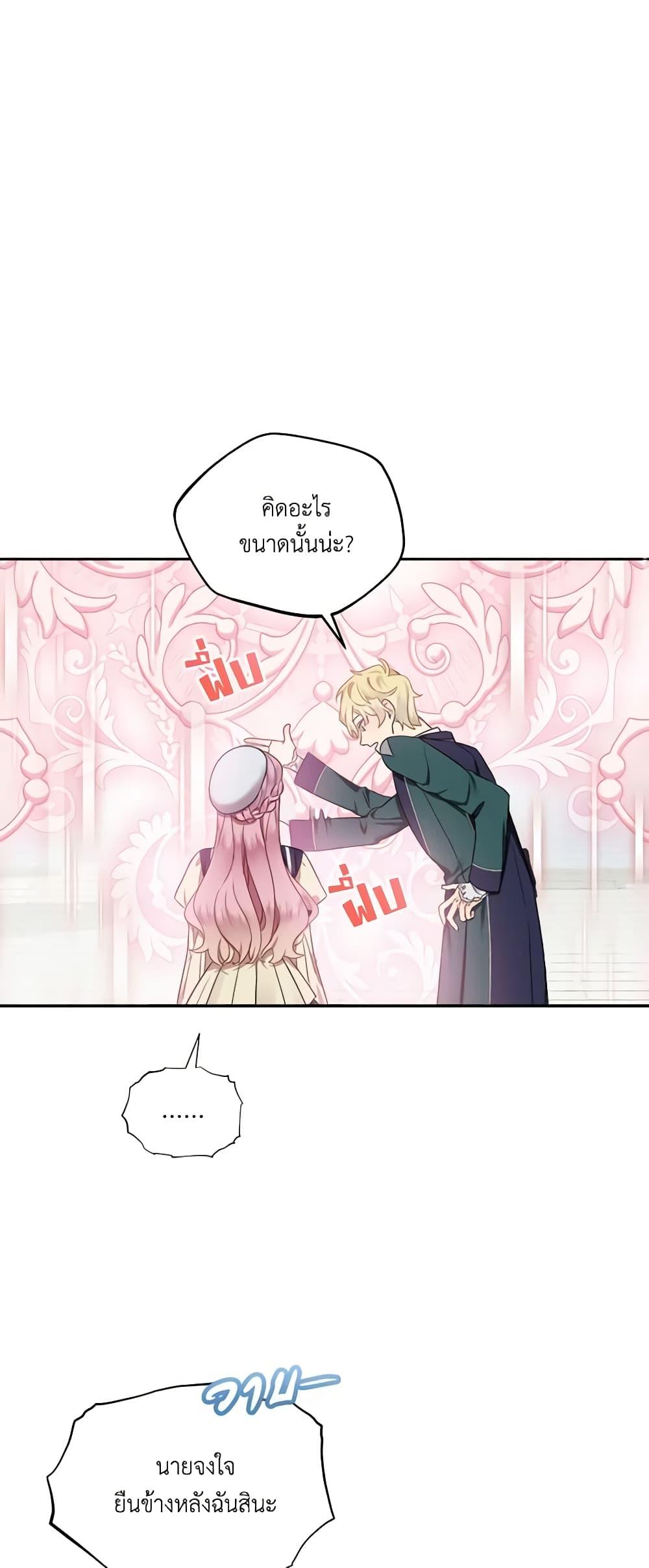 Manga-lc-com อ่านมังงะ อ่านการ์ตูน ออนไลน์ ฟรี The Little Lady Behind the Scenes ตอนที่ 1 2 3 4 5 6 7 8 9 10 11 12 13 14 ฟรี ไม่มีโฆษณา Manga-lc - อ่าน มังงะ อ่าน การ์ตูน ออนไลน์ อ่านมังงะ ฟรี