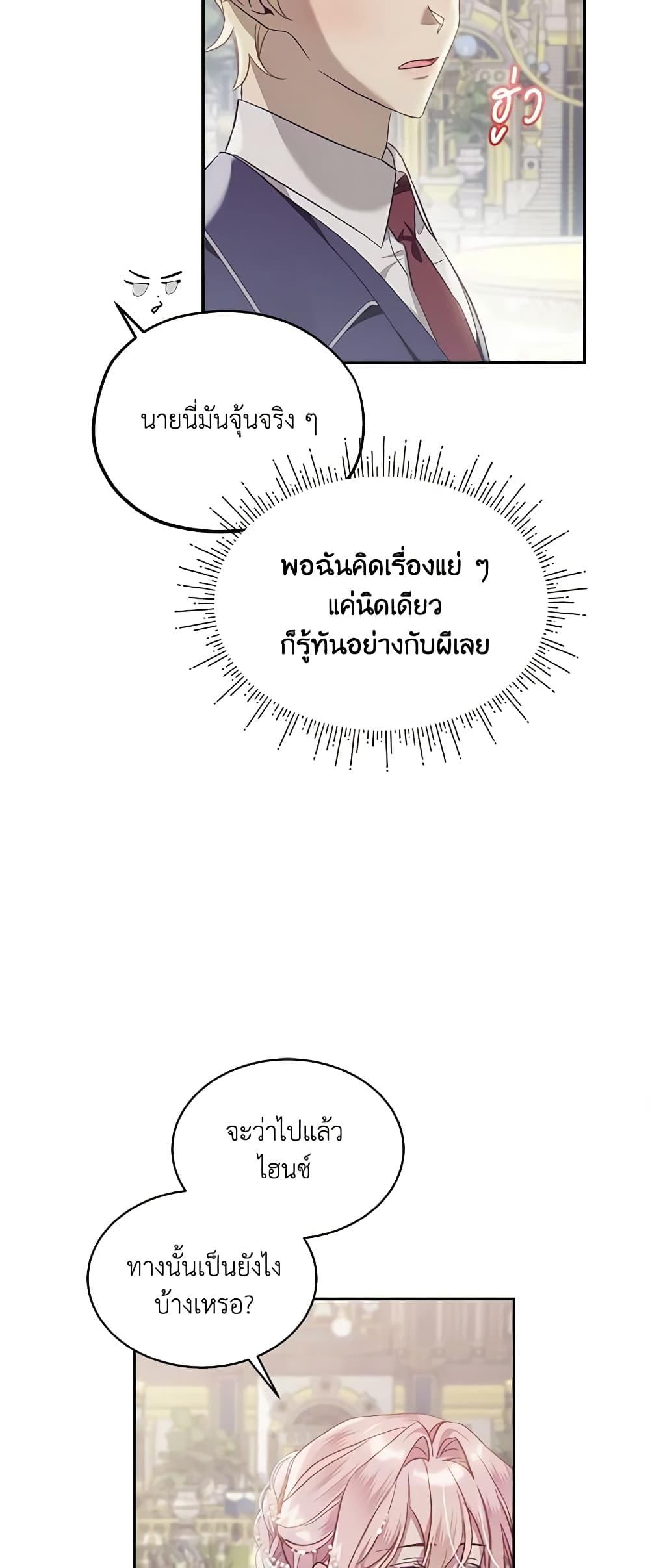 Manga-lc-com อ่านมังงะ อ่านการ์ตูน ออนไลน์ ฟรี The Little Lady Behind the Scenes ตอนที่ 1 2 3 4 5 6 7 8 9 10 11 12 13 14 ฟรี ไม่มีโฆษณา Manga-lc - อ่าน มังงะ อ่าน การ์ตูน ออนไลน์ อ่านมังงะ ฟรี