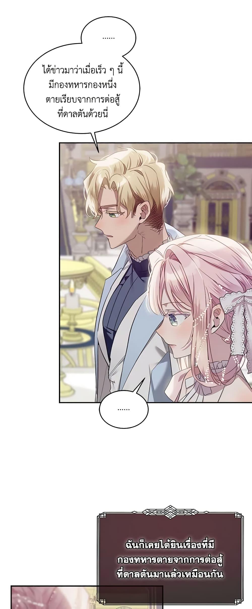 Manga-lc-com อ่านมังงะ อ่านการ์ตูน ออนไลน์ ฟรี The Little Lady Behind the Scenes ตอนที่ 1 2 3 4 5 6 7 8 9 10 11 12 13 14 ฟรี ไม่มีโฆษณา Manga-lc - อ่าน มังงะ อ่าน การ์ตูน ออนไลน์ อ่านมังงะ ฟรี