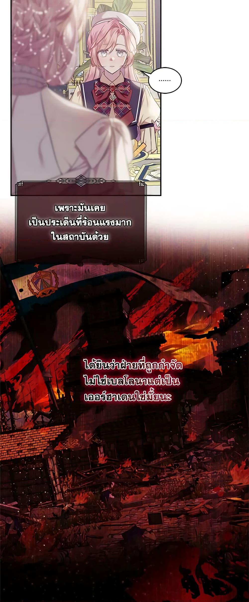 Manga-lc-com อ่านมังงะ อ่านการ์ตูน ออนไลน์ ฟรี The Little Lady Behind the Scenes ตอนที่ 1 2 3 4 5 6 7 8 9 10 11 12 13 14 ฟรี ไม่มีโฆษณา Manga-lc - อ่าน มังงะ อ่าน การ์ตูน ออนไลน์ อ่านมังงะ ฟรี