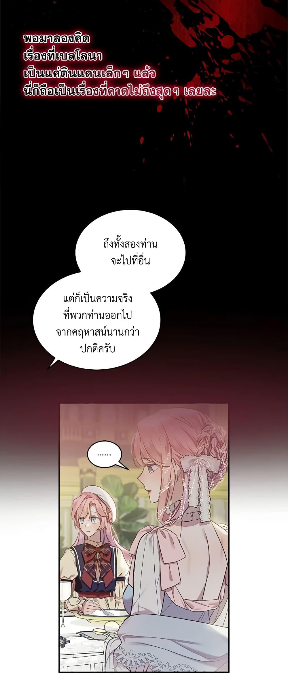 Manga-lc-com อ่านมังงะ อ่านการ์ตูน ออนไลน์ ฟรี The Little Lady Behind the Scenes ตอนที่ 1 2 3 4 5 6 7 8 9 10 11 12 13 14 ฟรี ไม่มีโฆษณา Manga-lc - อ่าน มังงะ อ่าน การ์ตูน ออนไลน์ อ่านมังงะ ฟรี