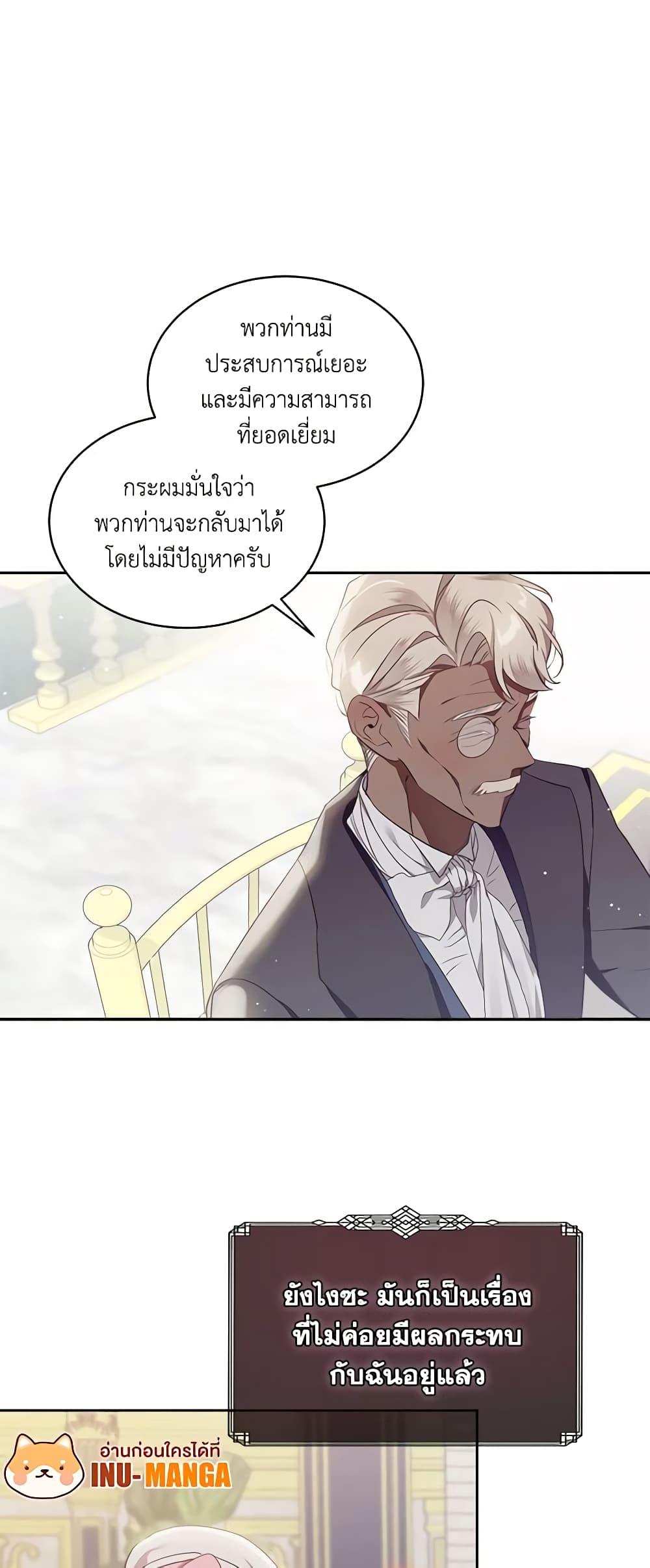 Manga-lc-com อ่านมังงะ อ่านการ์ตูน ออนไลน์ ฟรี The Little Lady Behind the Scenes ตอนที่ 1 2 3 4 5 6 7 8 9 10 11 12 13 14 ฟรี ไม่มีโฆษณา Manga-lc - อ่าน มังงะ อ่าน การ์ตูน ออนไลน์ อ่านมังงะ ฟรี