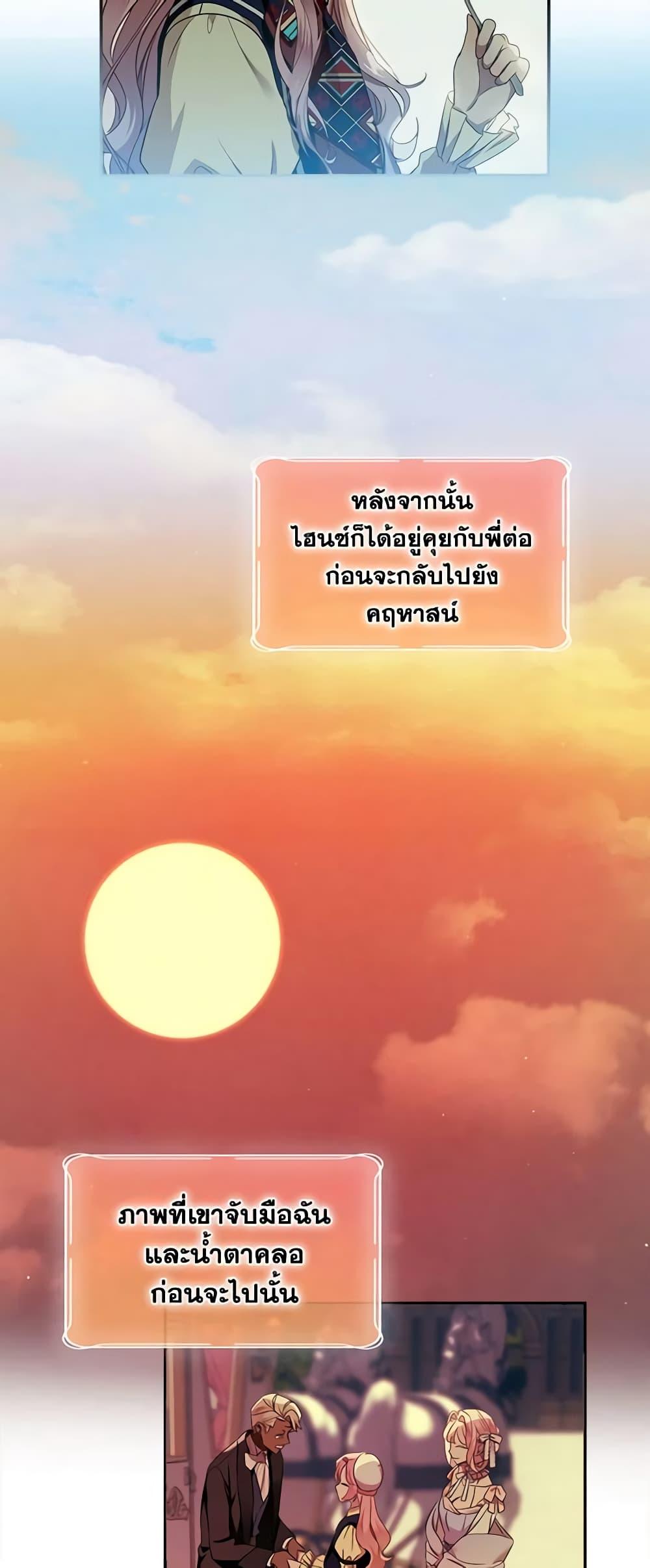 Manga-lc-com อ่านมังงะ อ่านการ์ตูน ออนไลน์ ฟรี The Little Lady Behind the Scenes ตอนที่ 1 2 3 4 5 6 7 8 9 10 11 12 13 14 ฟรี ไม่มีโฆษณา Manga-lc - อ่าน มังงะ อ่าน การ์ตูน ออนไลน์ อ่านมังงะ ฟรี