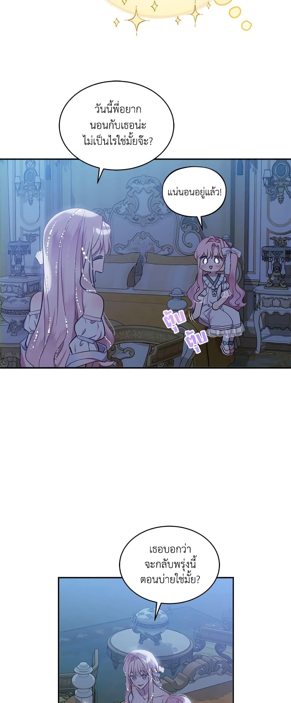 Manga-lc-com อ่านมังงะ อ่านการ์ตูน ออนไลน์ ฟรี The Little Lady Behind the Scenes ตอนที่ 1 2 3 4 5 6 7 8 9 10 11 12 13 14 ฟรี ไม่มีโฆษณา Manga-lc - อ่าน มังงะ อ่าน การ์ตูน ออนไลน์ อ่านมังงะ ฟรี