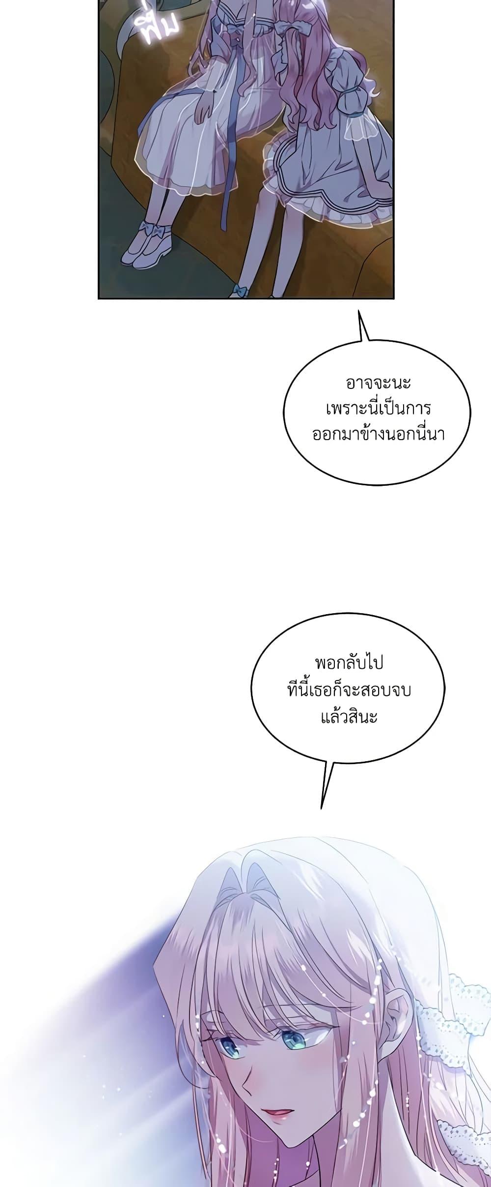 Manga-lc-com อ่านมังงะ อ่านการ์ตูน ออนไลน์ ฟรี The Little Lady Behind the Scenes ตอนที่ 1 2 3 4 5 6 7 8 9 10 11 12 13 14 ฟรี ไม่มีโฆษณา Manga-lc - อ่าน มังงะ อ่าน การ์ตูน ออนไลน์ อ่านมังงะ ฟรี