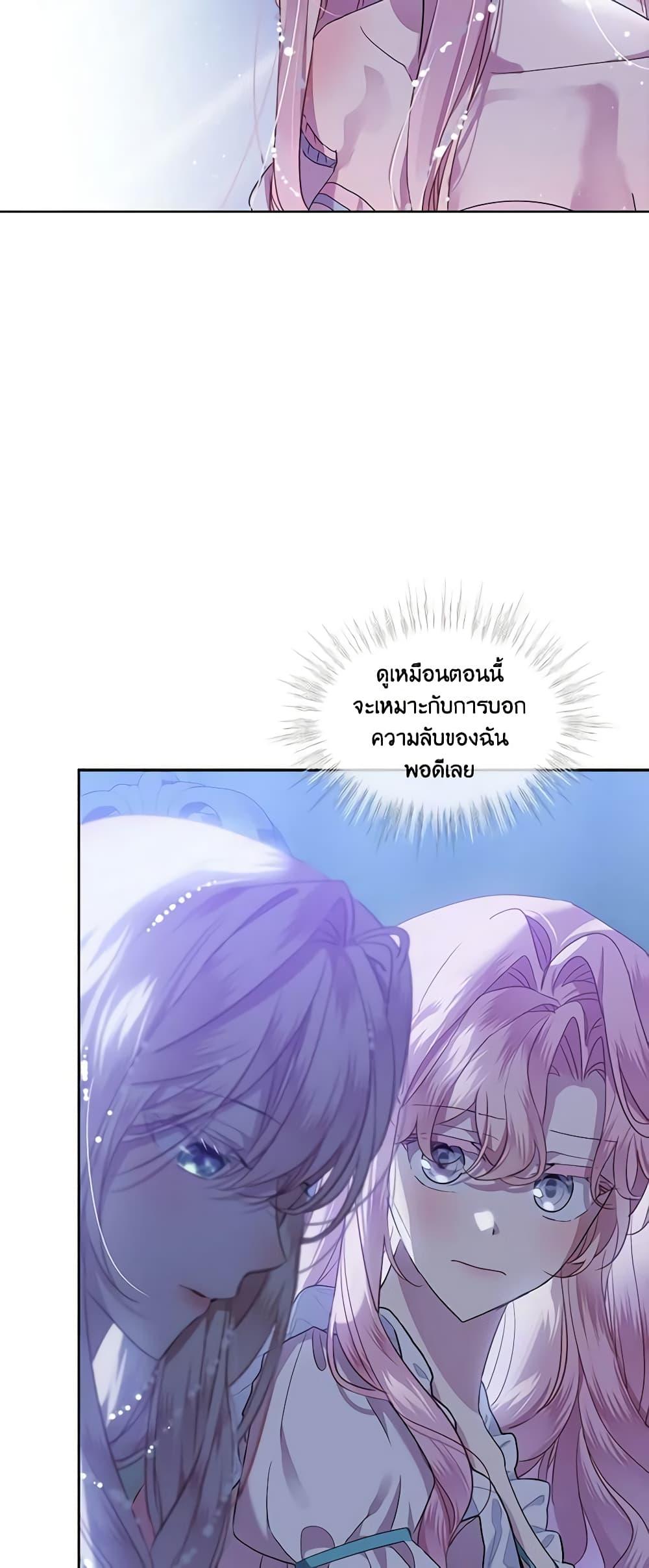 Manga-lc-com อ่านมังงะ อ่านการ์ตูน ออนไลน์ ฟรี The Little Lady Behind the Scenes ตอนที่ 1 2 3 4 5 6 7 8 9 10 11 12 13 14 ฟรี ไม่มีโฆษณา Manga-lc - อ่าน มังงะ อ่าน การ์ตูน ออนไลน์ อ่านมังงะ ฟรี