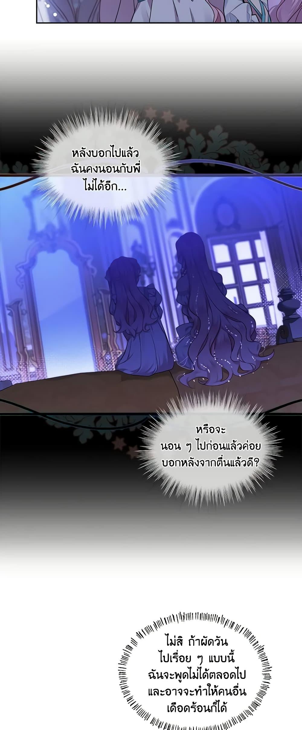 Manga-lc-com อ่านมังงะ อ่านการ์ตูน ออนไลน์ ฟรี The Little Lady Behind the Scenes ตอนที่ 1 2 3 4 5 6 7 8 9 10 11 12 13 14 ฟรี ไม่มีโฆษณา Manga-lc - อ่าน มังงะ อ่าน การ์ตูน ออนไลน์ อ่านมังงะ ฟรี