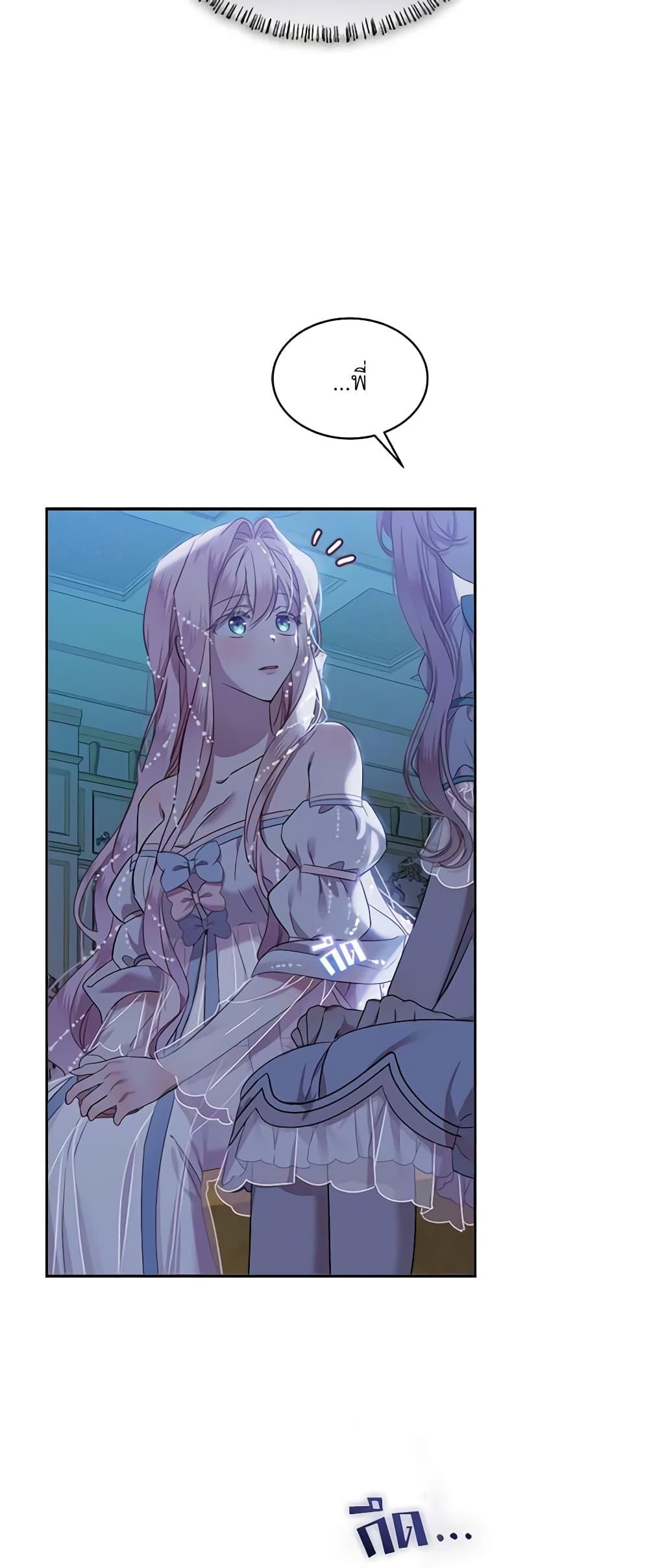 Manga-lc-com อ่านมังงะ อ่านการ์ตูน ออนไลน์ ฟรี The Little Lady Behind the Scenes ตอนที่ 1 2 3 4 5 6 7 8 9 10 11 12 13 14 ฟรี ไม่มีโฆษณา Manga-lc - อ่าน มังงะ อ่าน การ์ตูน ออนไลน์ อ่านมังงะ ฟรี