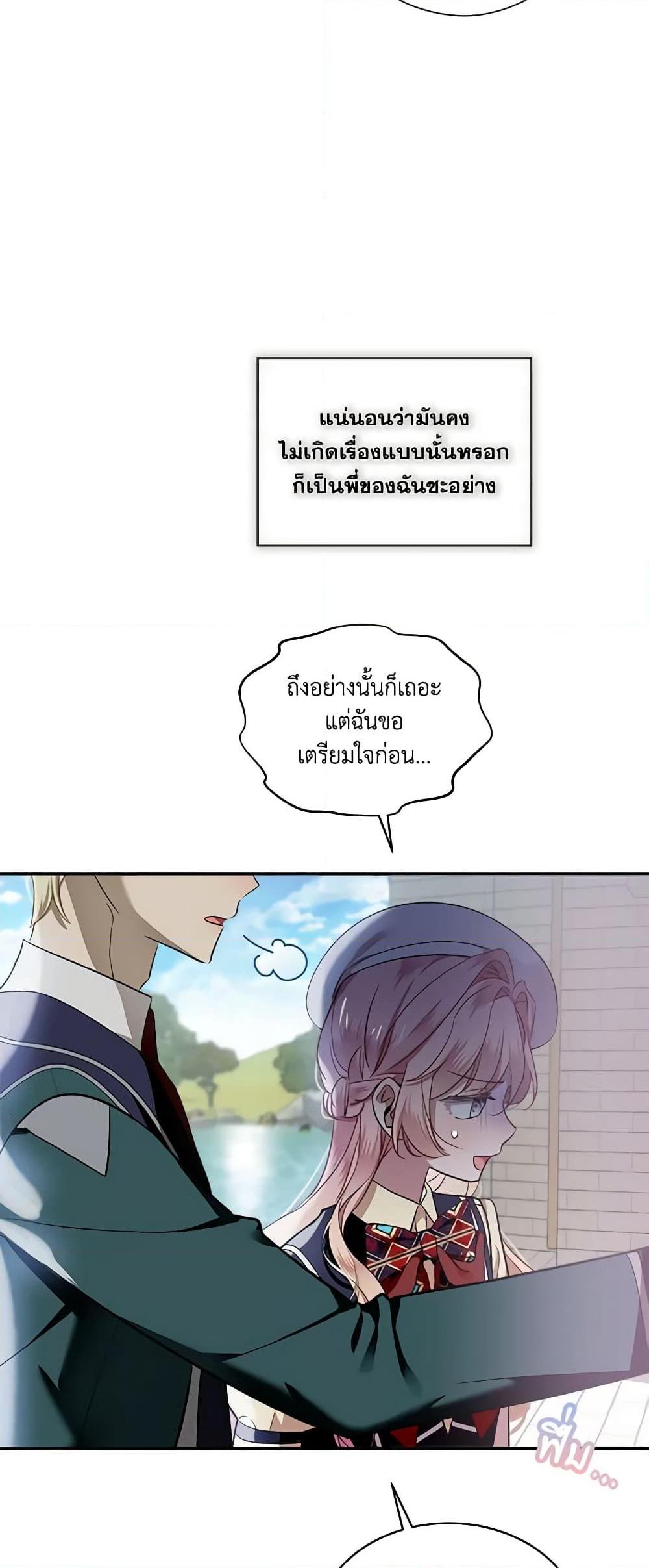 Manga-lc-com อ่านมังงะ อ่านการ์ตูน ออนไลน์ ฟรี The Little Lady Behind the Scenes ตอนที่ 1 2 3 4 5 6 7 8 9 10 11 12 13 14 ฟรี ไม่มีโฆษณา Manga-lc - อ่าน มังงะ อ่าน การ์ตูน ออนไลน์ อ่านมังงะ ฟรี